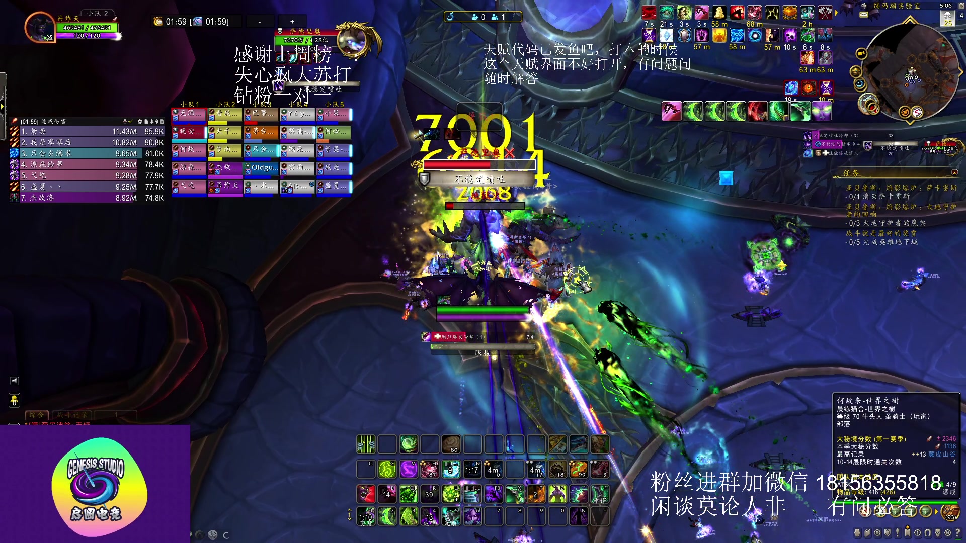 【2023-05-15 16点场】许言0407：许老板：恶魔猎手团本大秘境