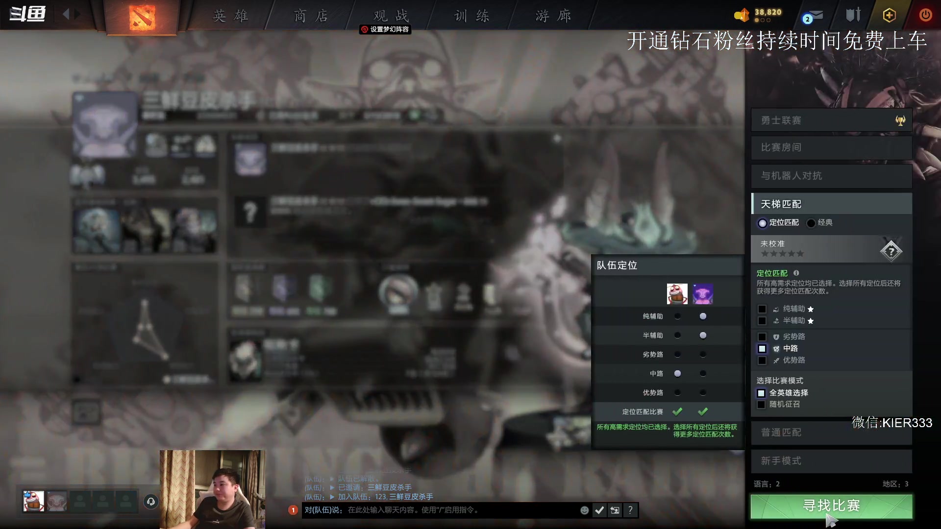 【2023-05-14 21点场】叶子长青K：大展宏图 带你上分