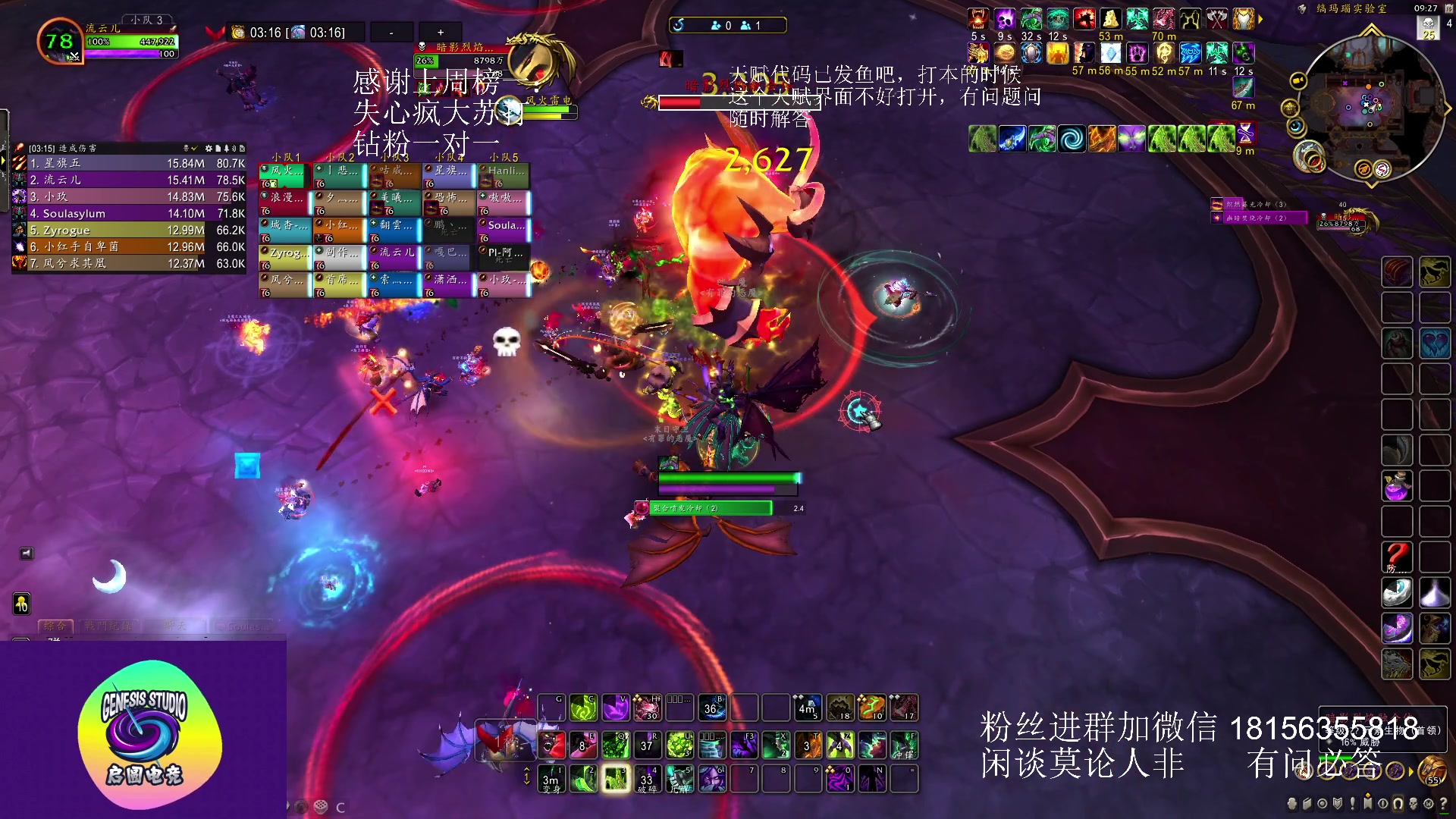 【2023-05-15 08点场】许言0407：许老板：恶魔猎手团本大秘境