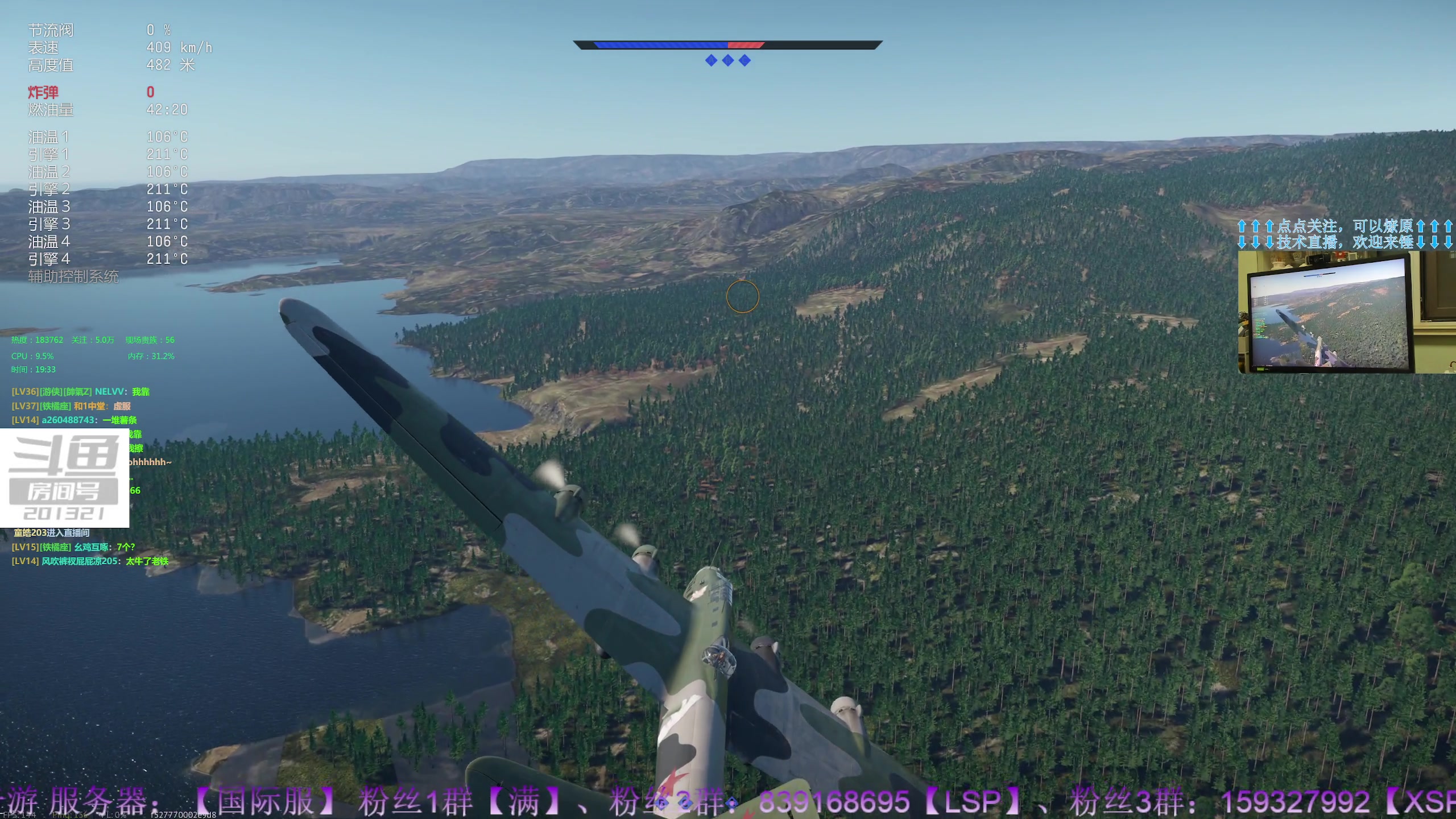 【2023-05-14 19点场】战争雷霆老铁：【战争雷霆】陆空一体军事化仿真网游