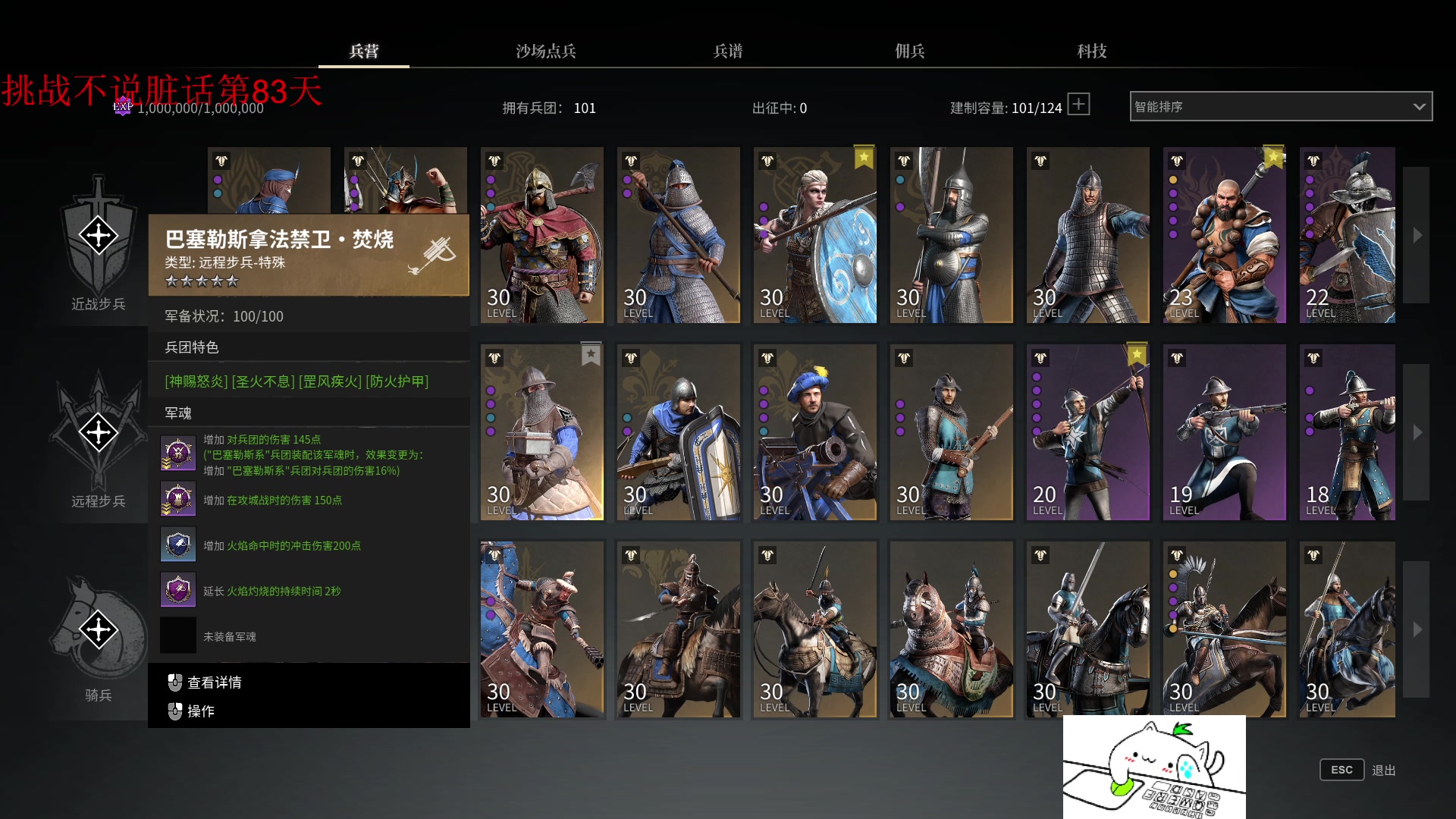 【2023-05-15 13点场】那路托丶：新赛季有啥新消息嘛