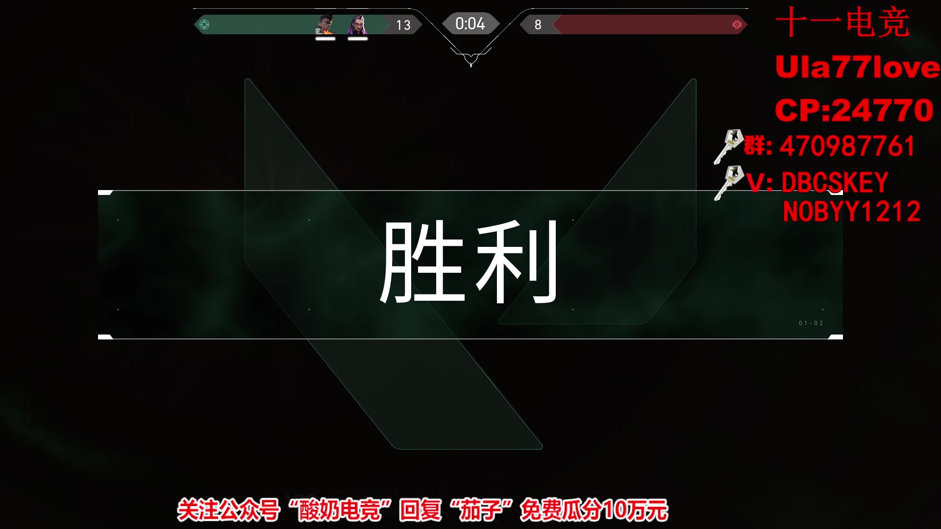 【2023-05-11 21点场】Big茄子：9418 9418