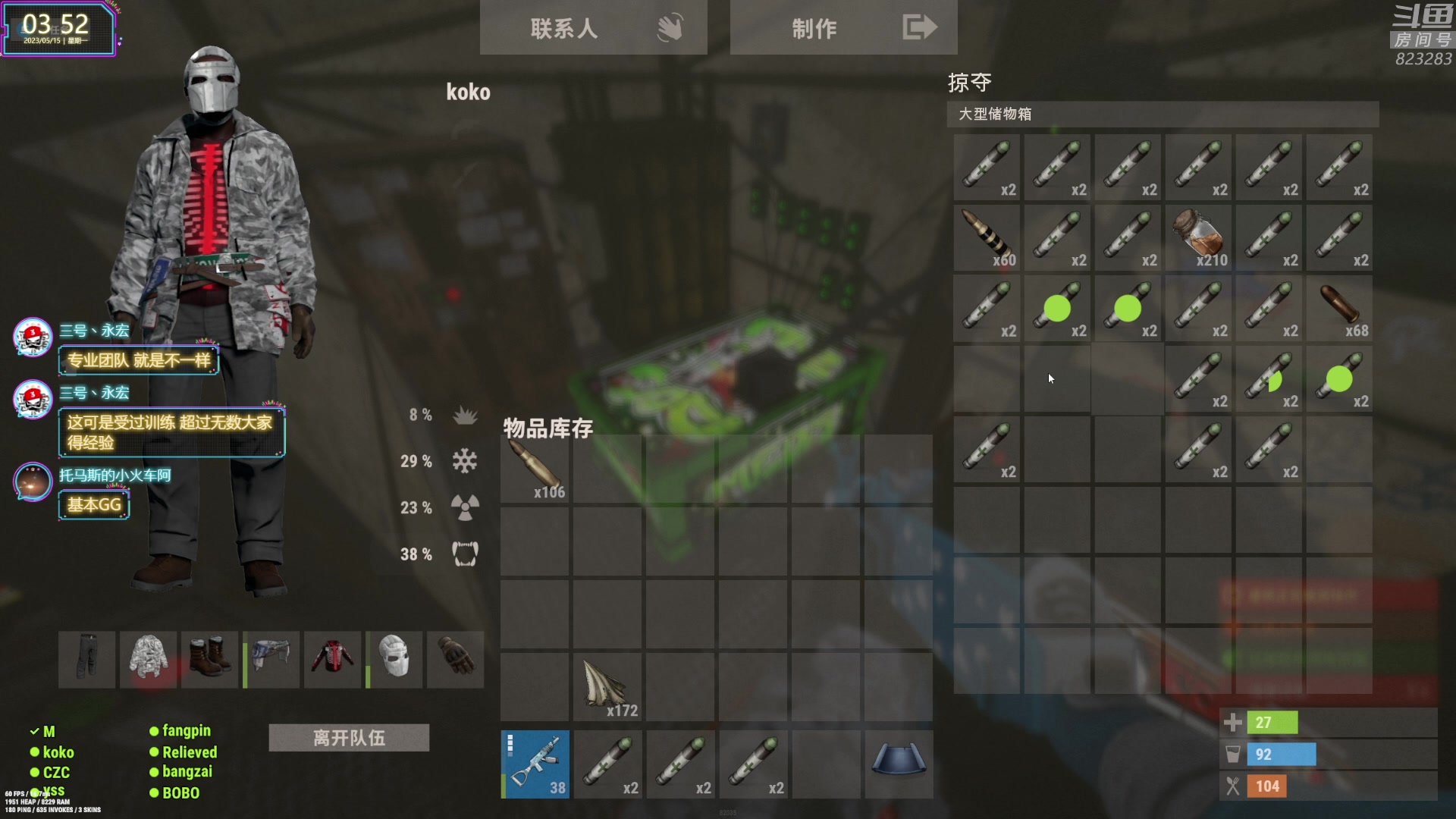 【2023-05-15 03点场】1K黄辉冯：黄辉冯：最好玩的生存游戏~