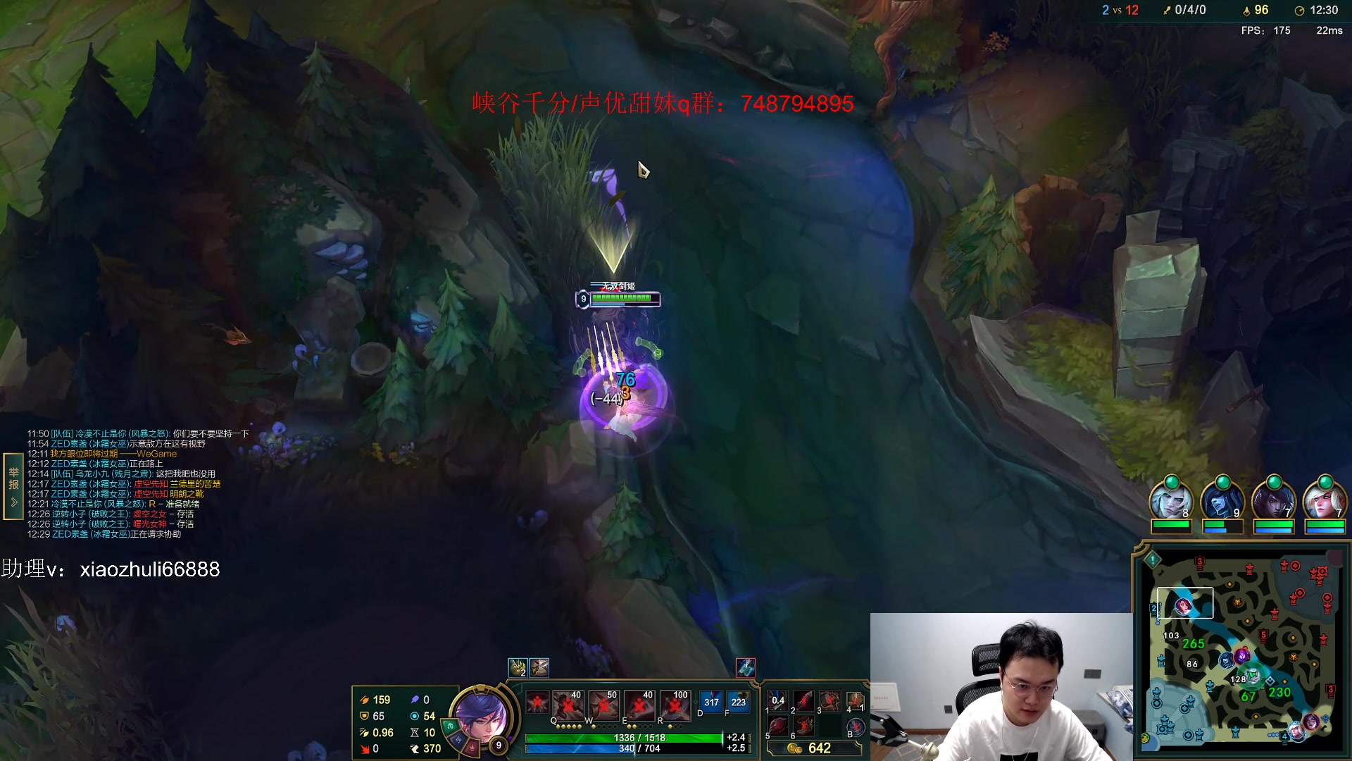 【2023-05-14 22点场】jjking剑姬：海龟剑姬，国服开炸！