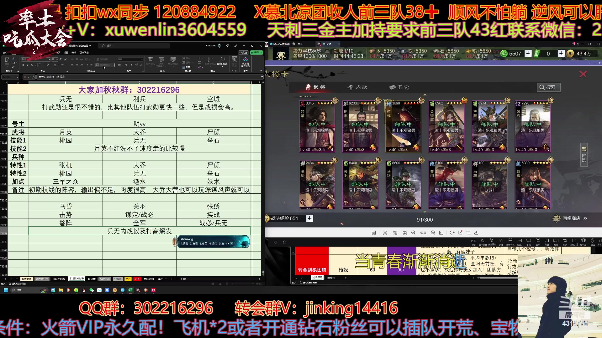 【2023-05-15 14点场】我就是泡菜：分区4点不用着急