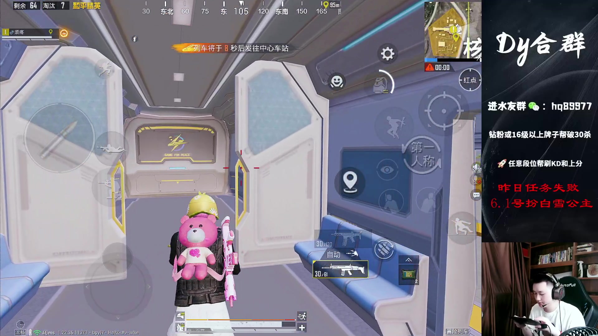 【2023-05-15 10点场】Dy合群：【晚上比赛】王牌1V4！