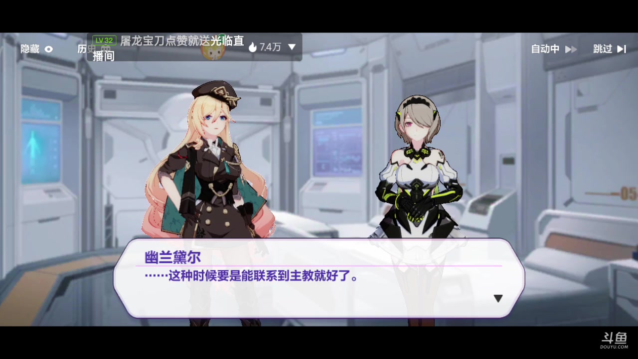 【2023-05-12 22点场】铭铭仔仔：《崩坏三》火爆来袭