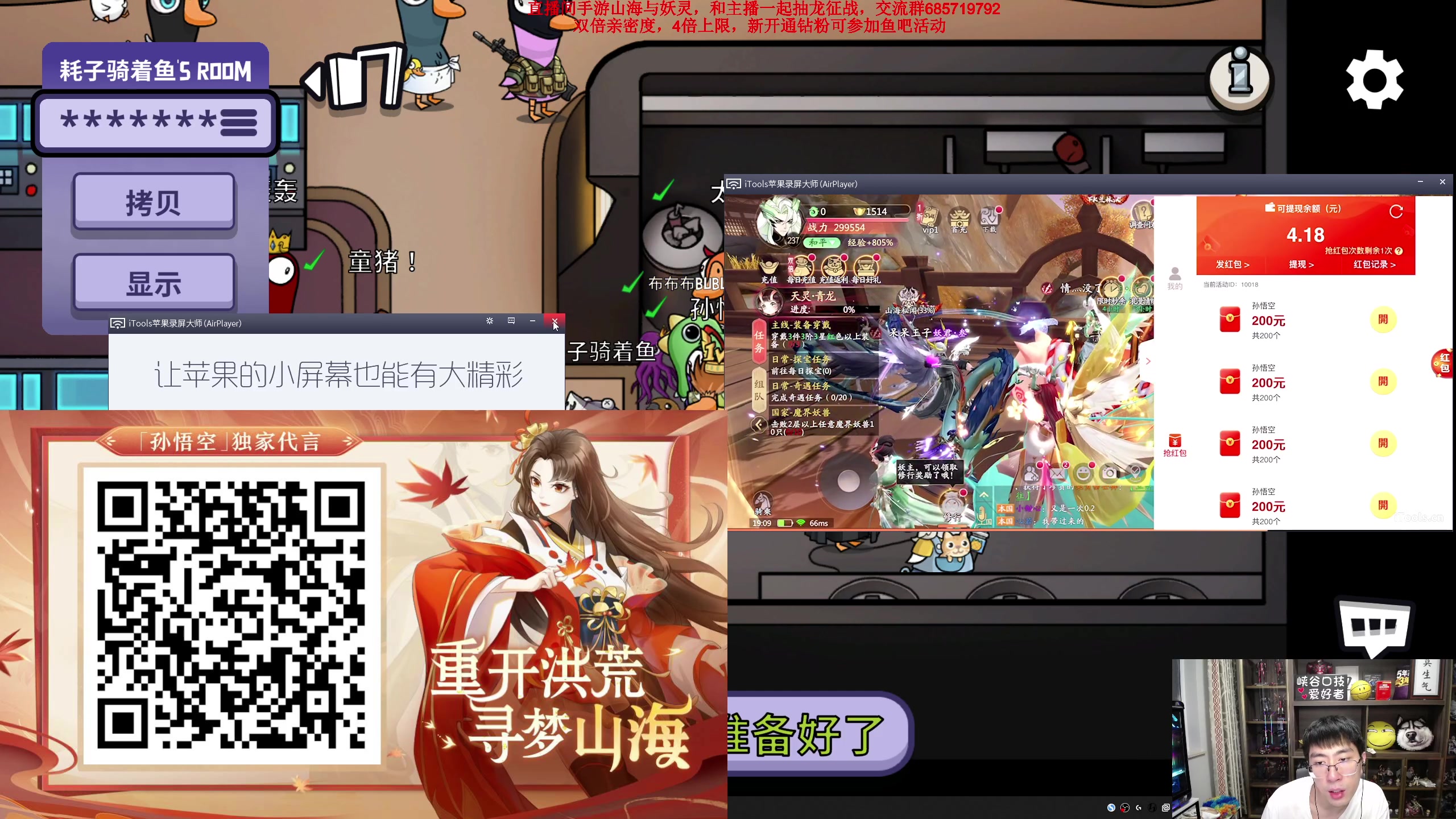 【2023-05-15 18点场】孙悟空丨兰林汉：孙悟空：来了，钻粉2.5倍亲密度