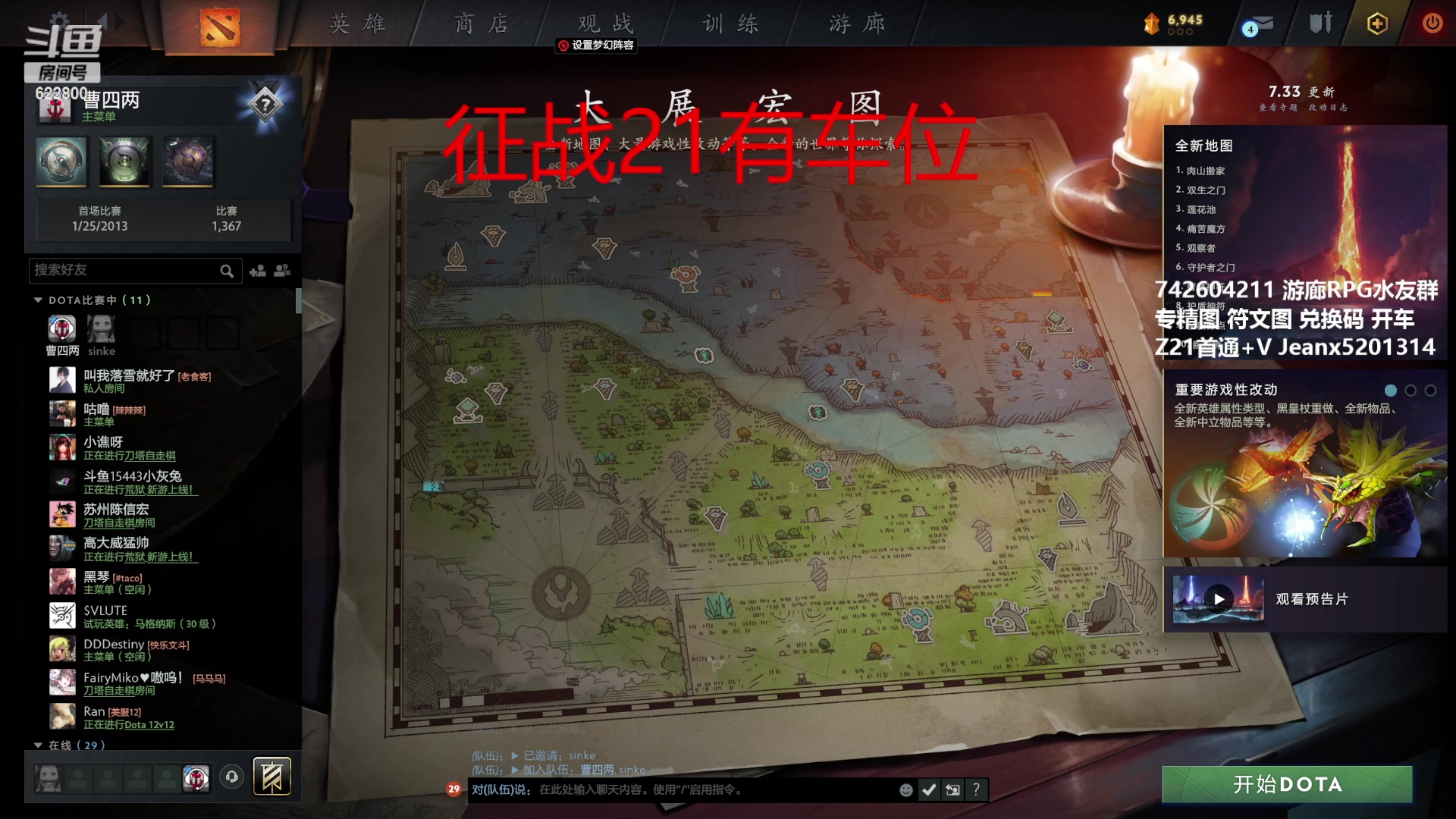 【2023-05-14 12点场】Jean沐半仙：（沐半仙 荒狱21爽刷 有坑