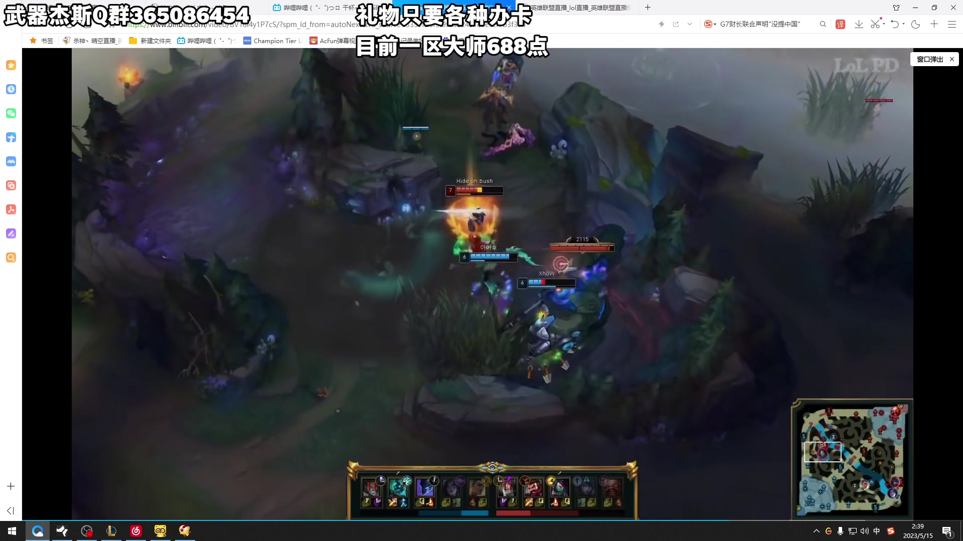 【2023-05-15 02点场】杀神丶晴空：斗鱼武器杰斯天花板，血洗大师局1v9教学