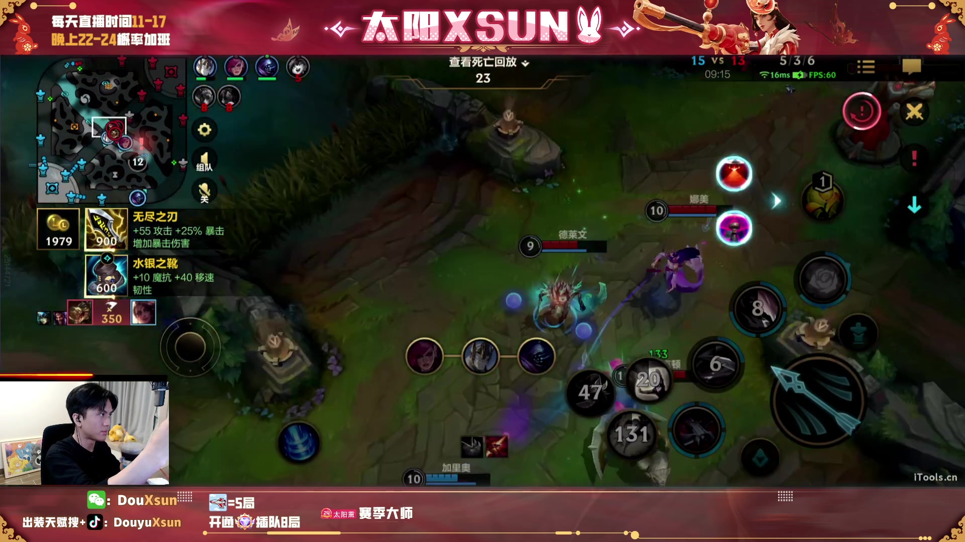 【2023-05-14 11点场】太阳Xsun：☀全能ad,带粉上宗师办卡上车