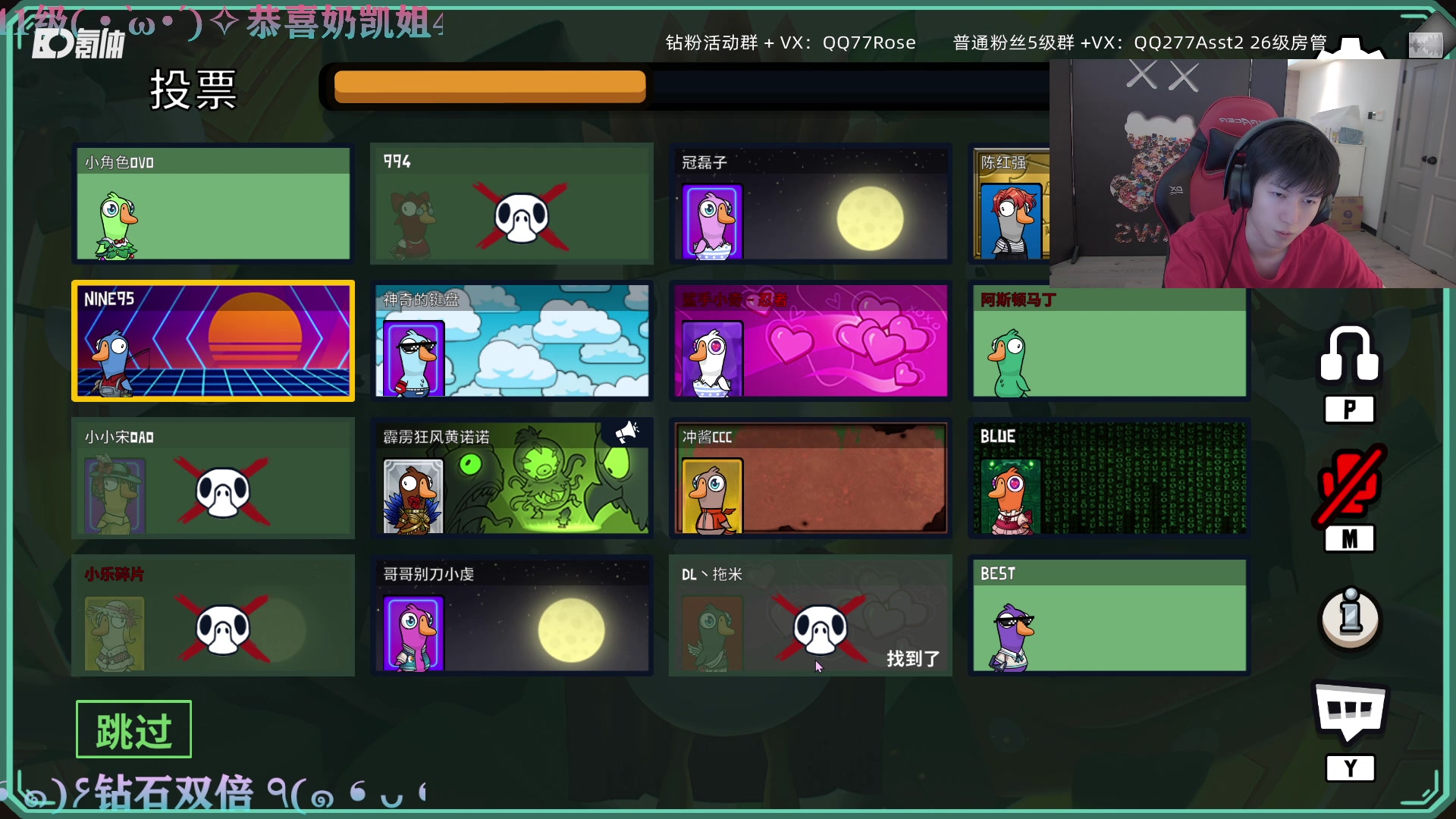 【2023-05-15 00点场】凉晨7777：随随便便开播噜