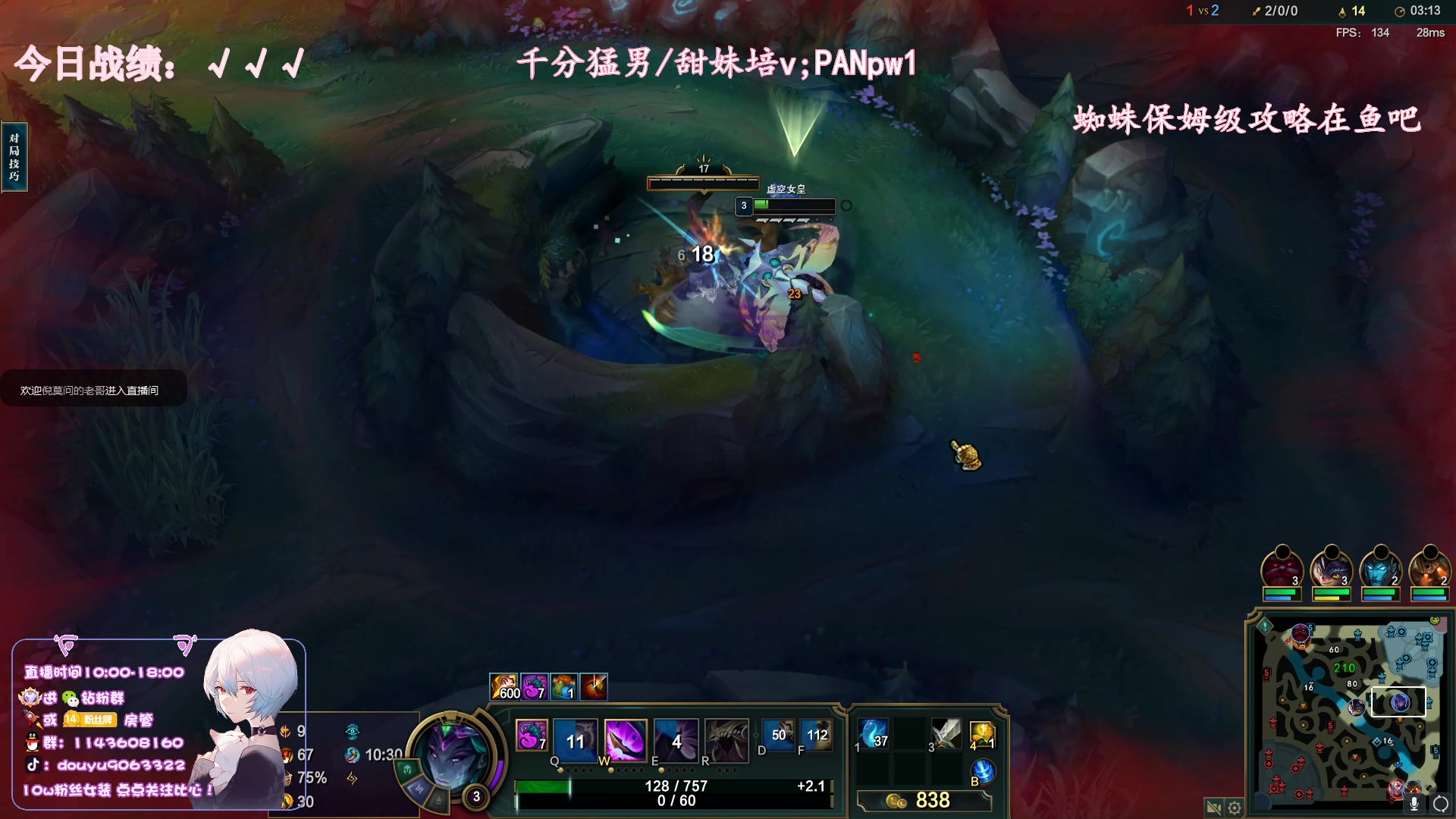 【2023-05-14 17点场】林子文i：宗师局把把c蜘蛛之神！