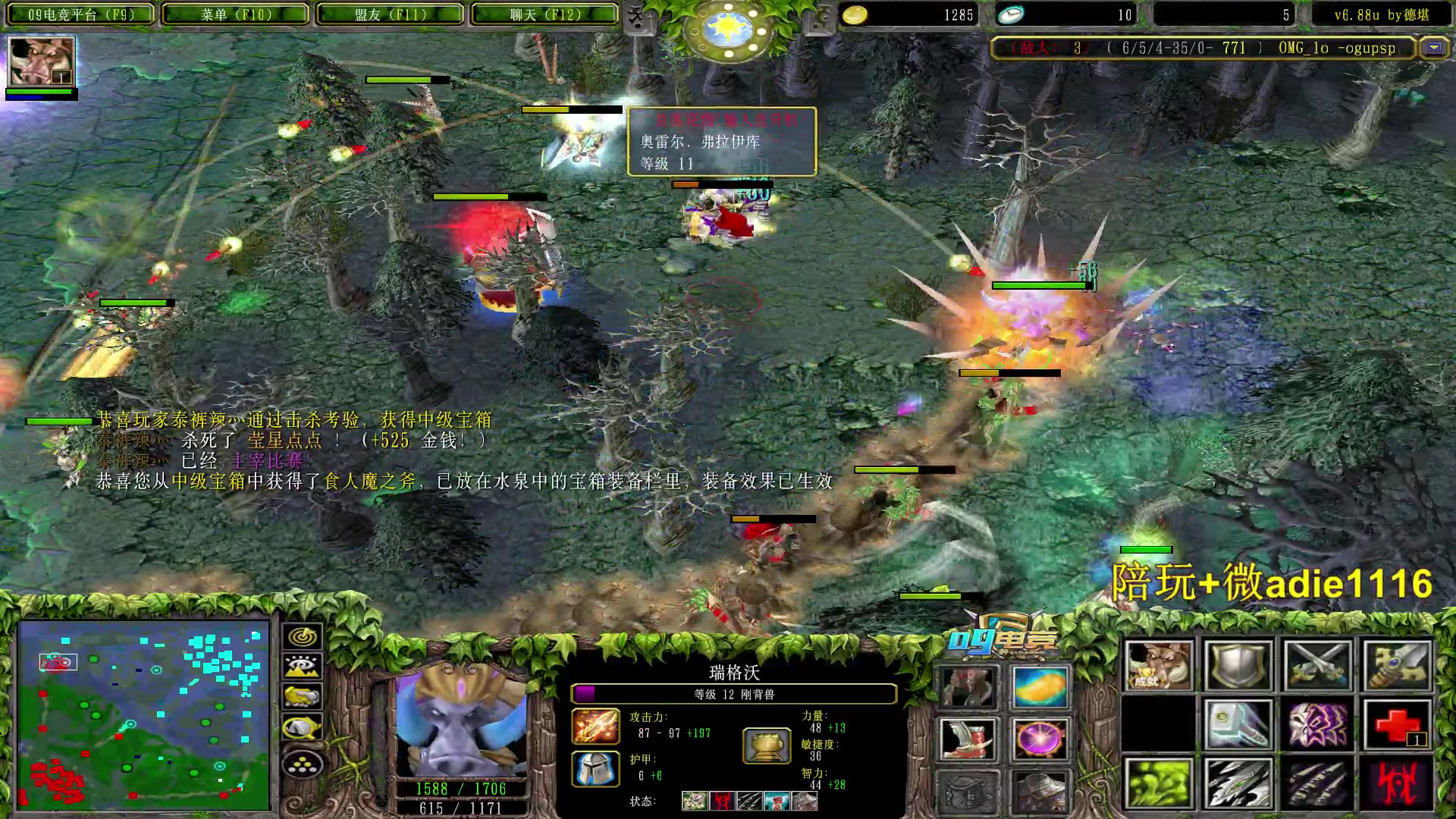 【2023-05-15 01点场】Dota小蝴蝶：又进来一个帅哥？