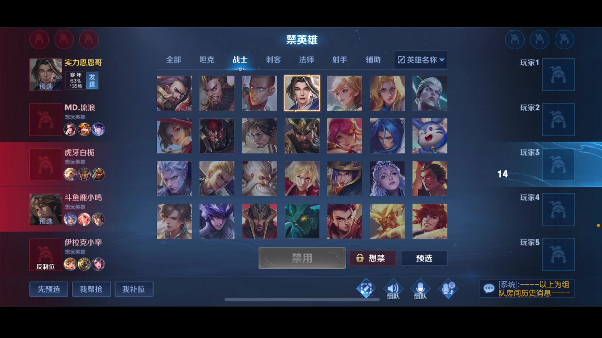 【2023-05-15 16点场】李知恩nn：五排大帅哥11