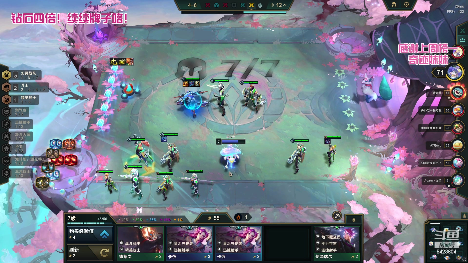 【2023-05-15 00点场】程可爱keai：【钻石四倍】哇塞的不得了