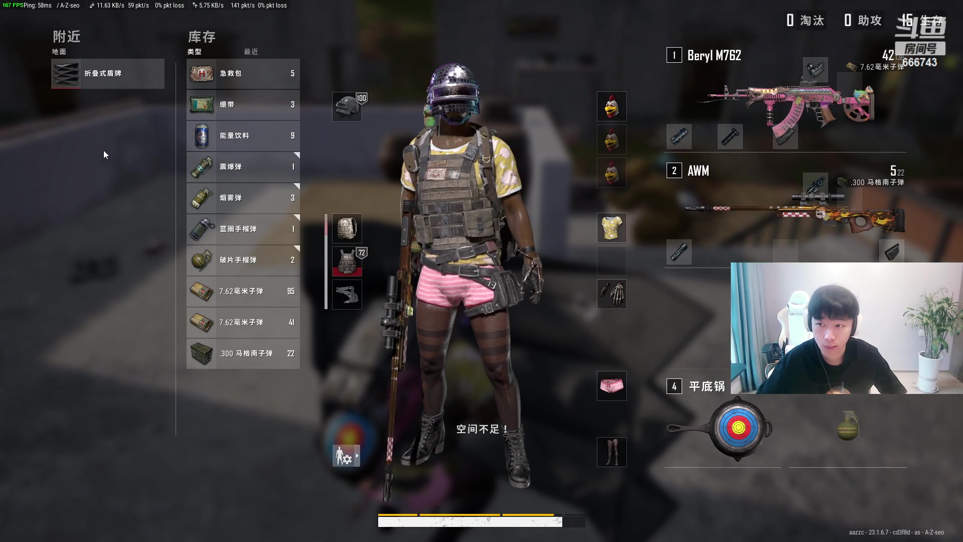【2023-05-15 06点场】zzc啊哦额：小帅哥来咯~~~~