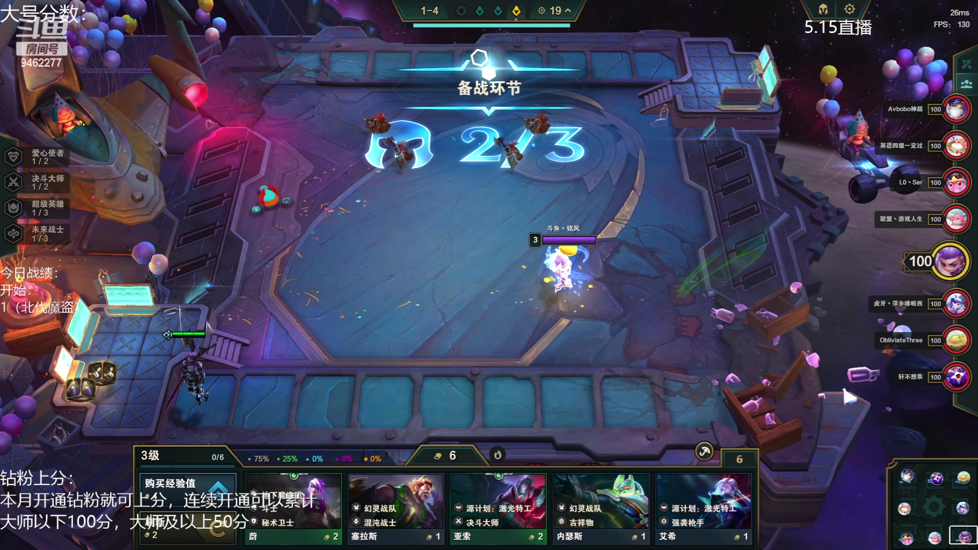【2023-05-15 15点场】AG丶Snowy：钻粉圆梦直播间