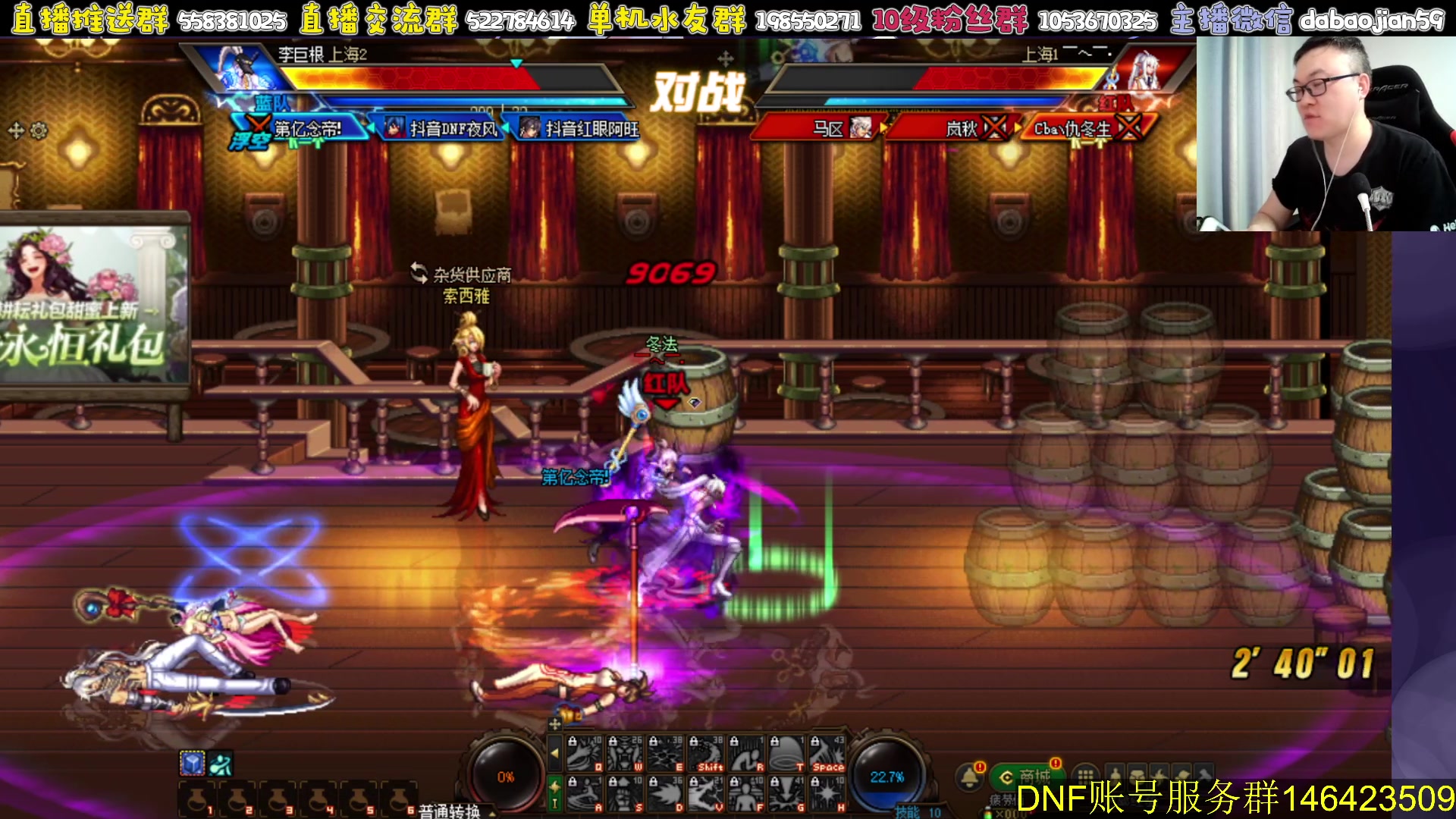 【2023-05-15 19点场】武神59：今天的4V4开始了！！！！！！