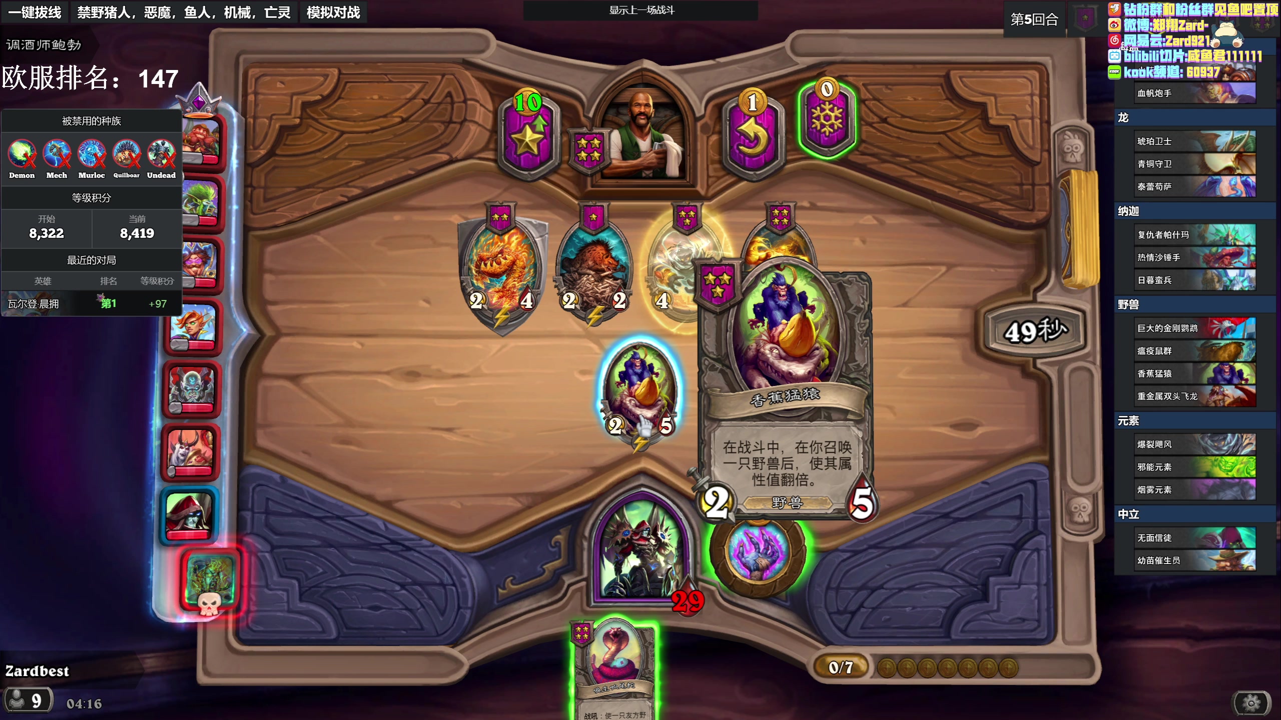 【2023-05-15 03点场】zard1991：zard1991 chill dude