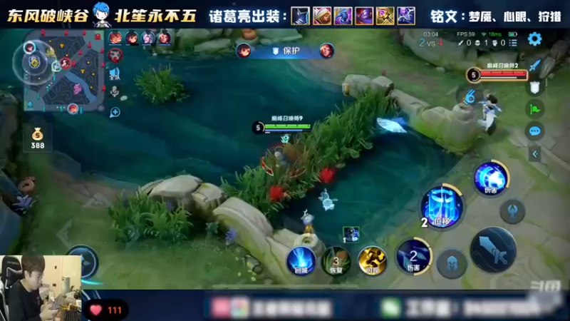 看我诸葛亮乱杀！