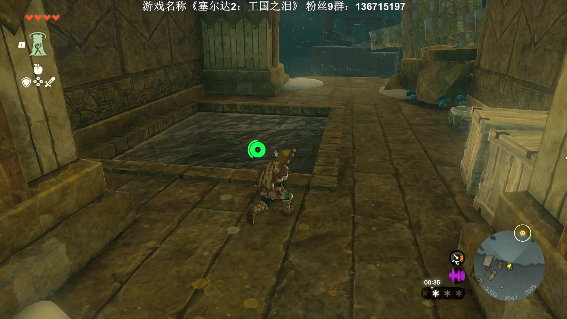 【2023-05-13 21点场】半支烟：《塞尔达2：王国之泪》