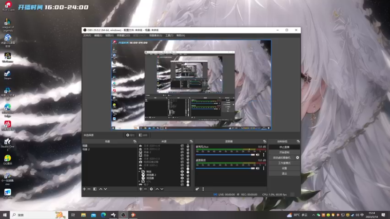 【2023-05-14 15点场】野猪九月：【小奶团】厨师长！
