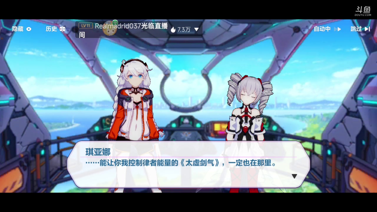 【2023-05-14 20点场】铭铭仔仔：《崩坏三》火爆来袭