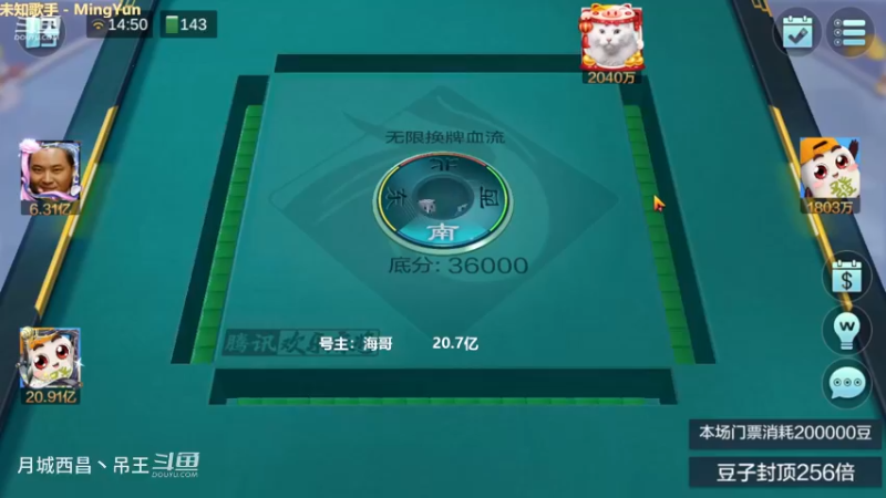 无限换牌，负1.24亿+负200W