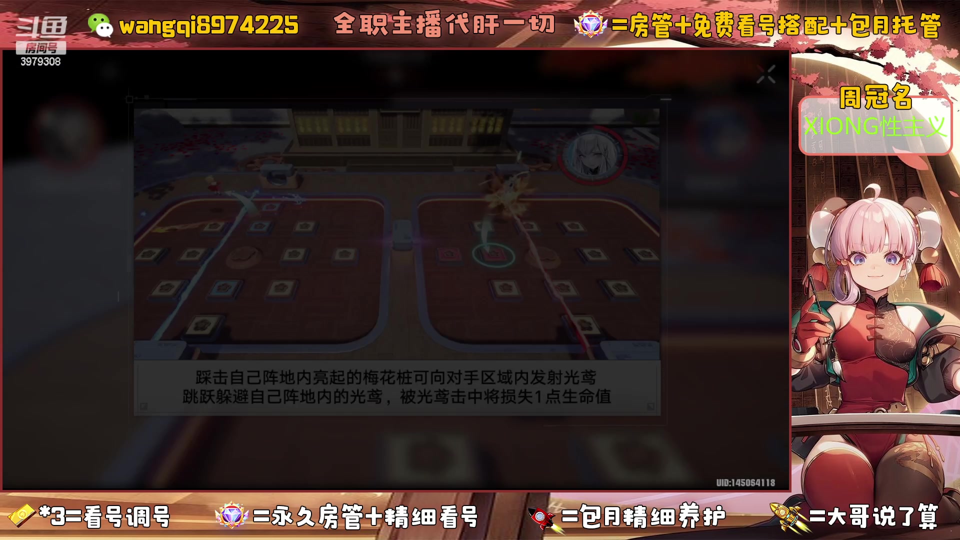 【2023-5-13 9点场】东北王大叔:探索100%看号爬塔探索最强！