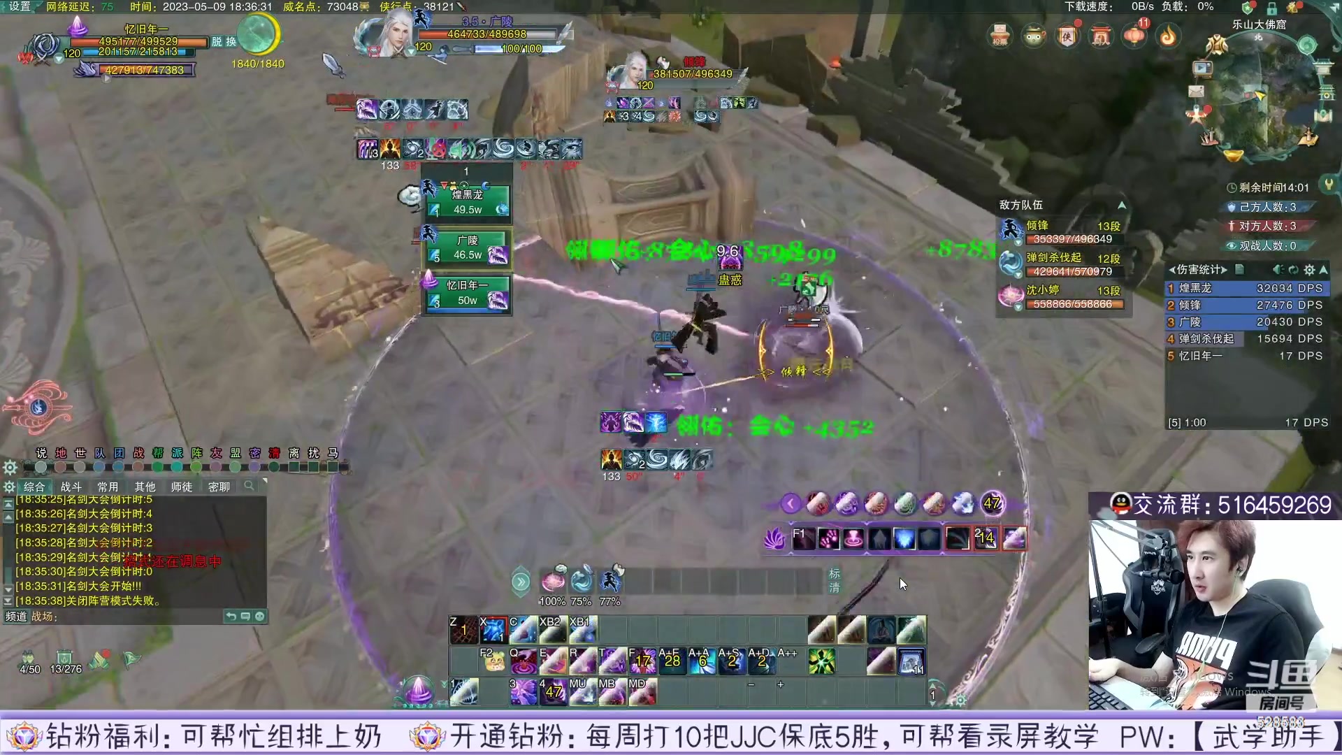 【2023-05-15 01点场】忆旧年丶：录播：12点准时开播