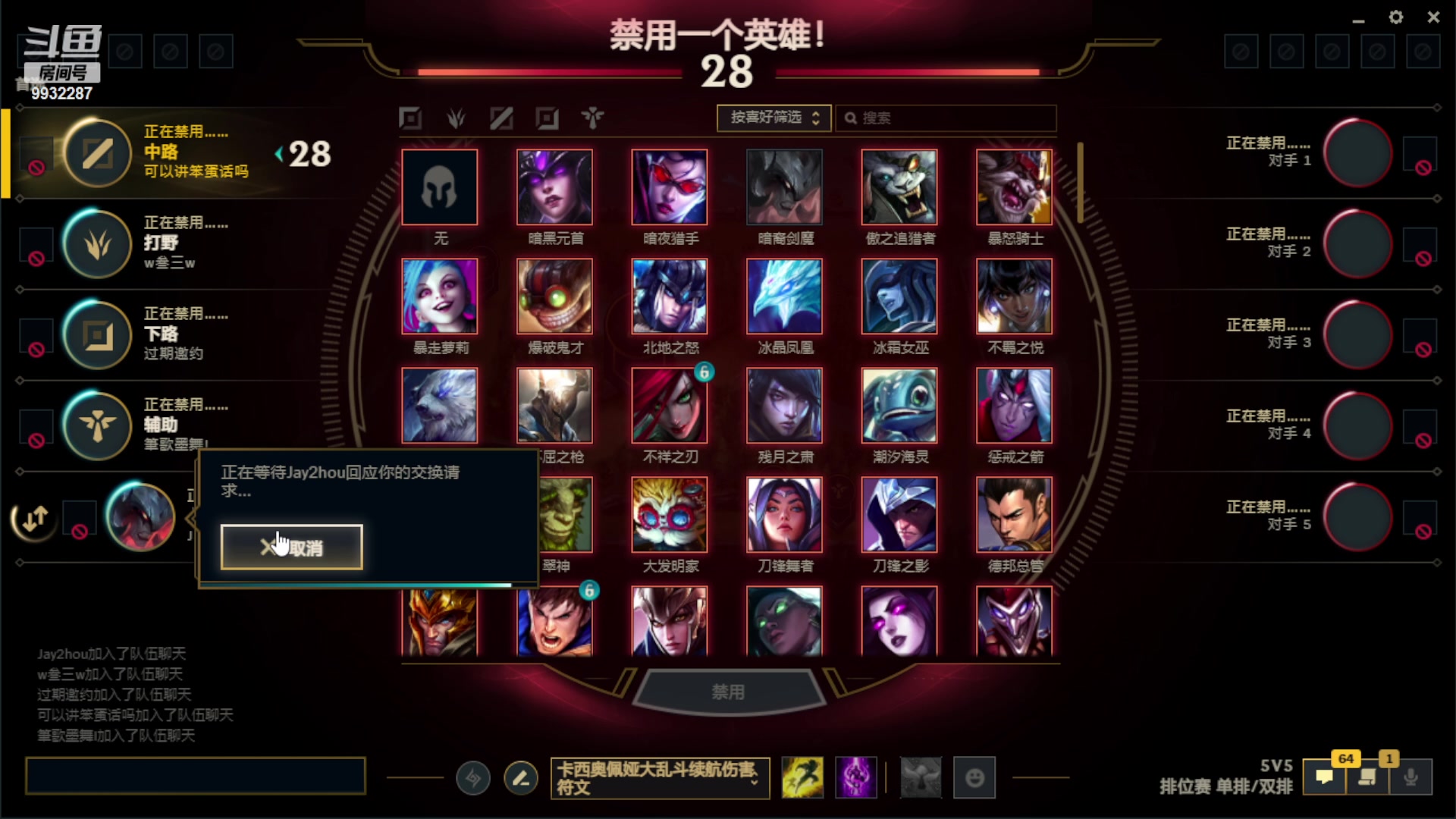 【2023-05-15 01点场】小夜心丶：我是一头猪 每天都在输