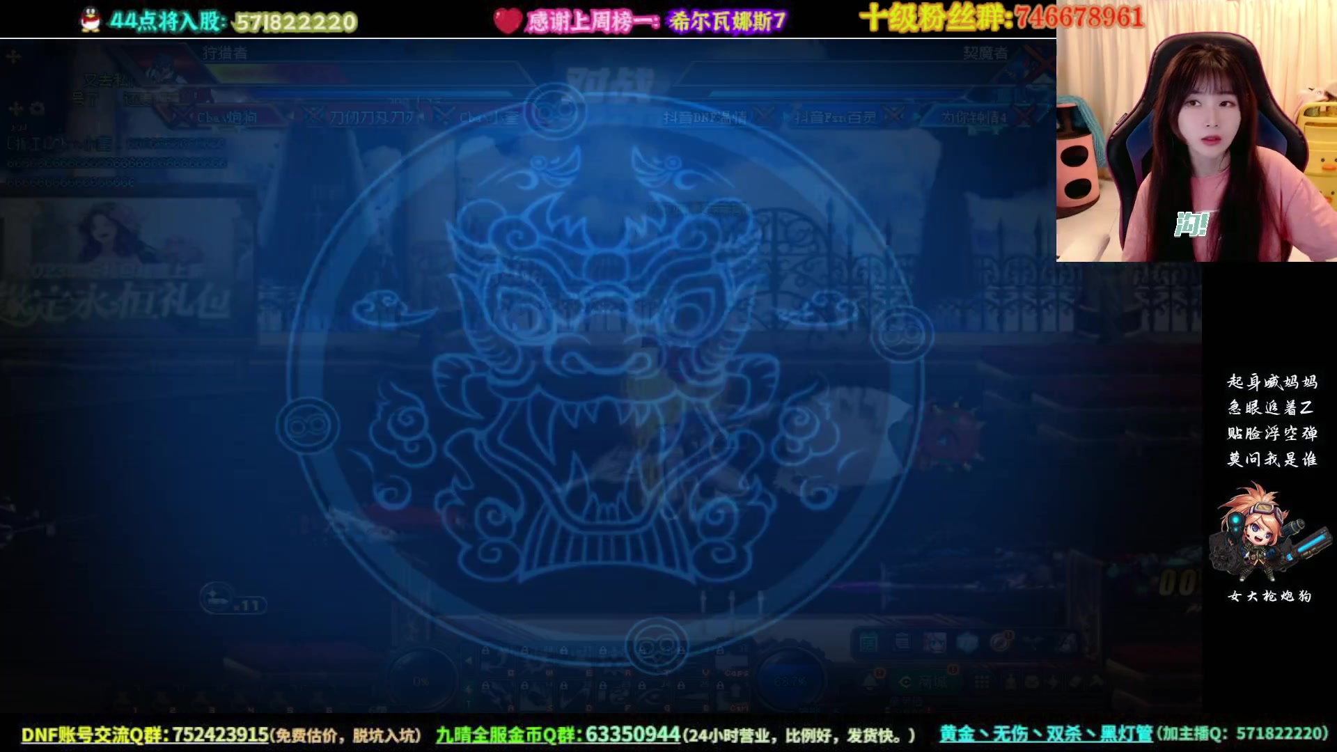 【2023-05-15 19点场】大枪炮狗：《高端局》