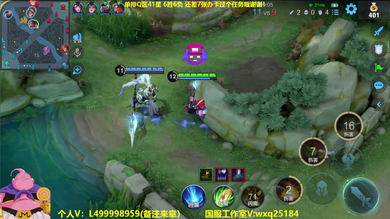 【2023-05-15 09点场】大魔王夏天天丶：射手Q区单排上荣耀，跟我学上大分