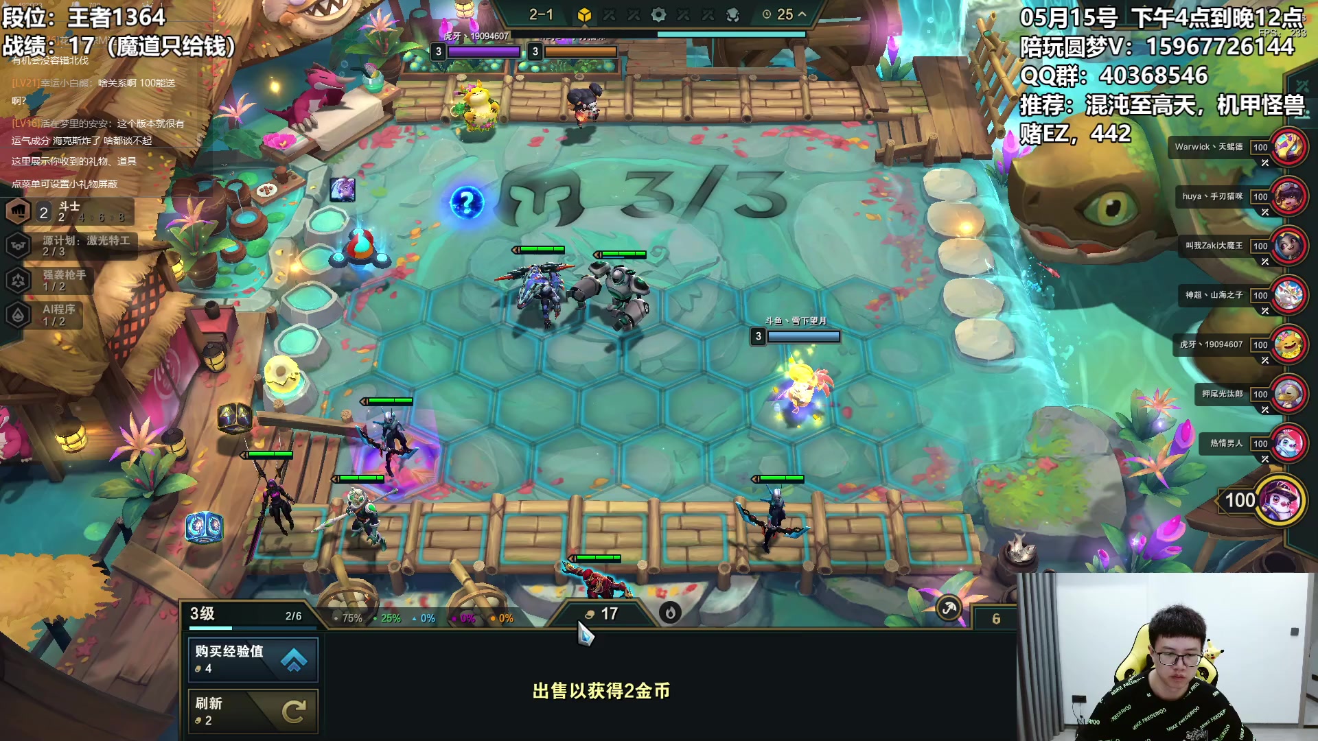 【2023-05-15 00点场】雪下望月7：望月：渐行渐悟~
