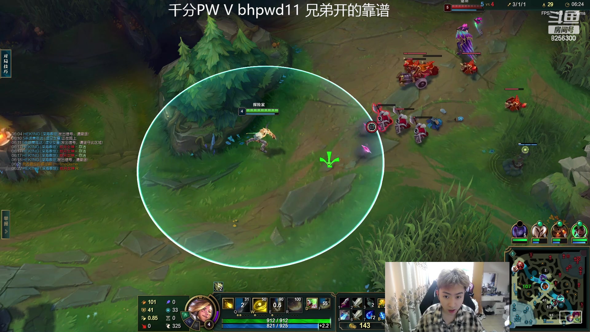 【2023-5-15 8点场】子敬ad:各位客官里面请！开心排位