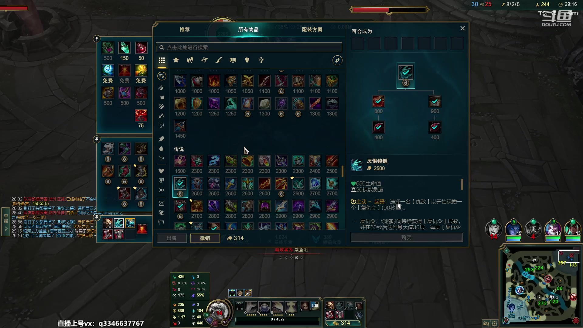 【2023-05-15 21点场】小君盖伦King：小君盖伦yyds~