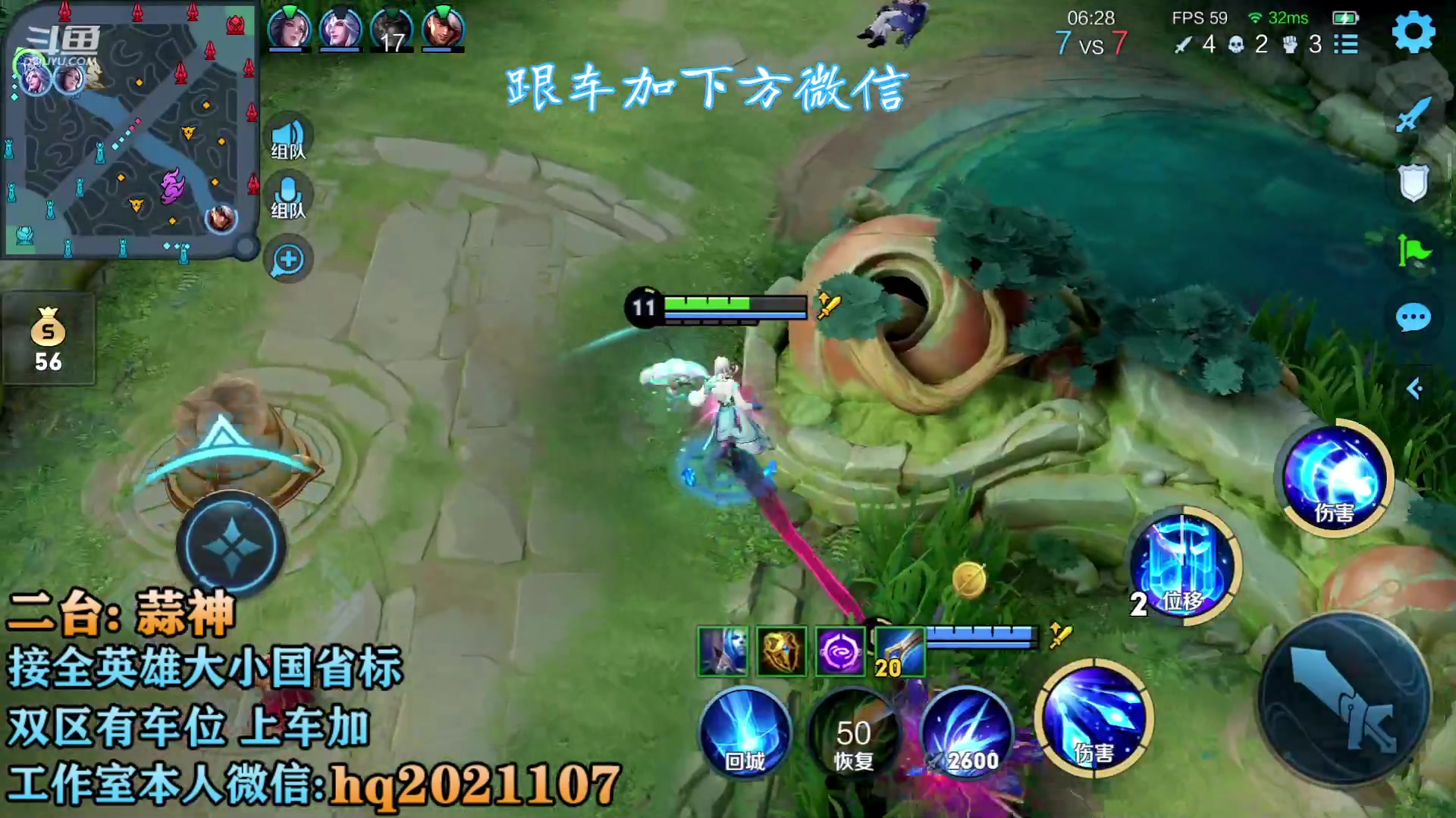 【2023-05-15 17点场】A老回：双国服2带3有车位！