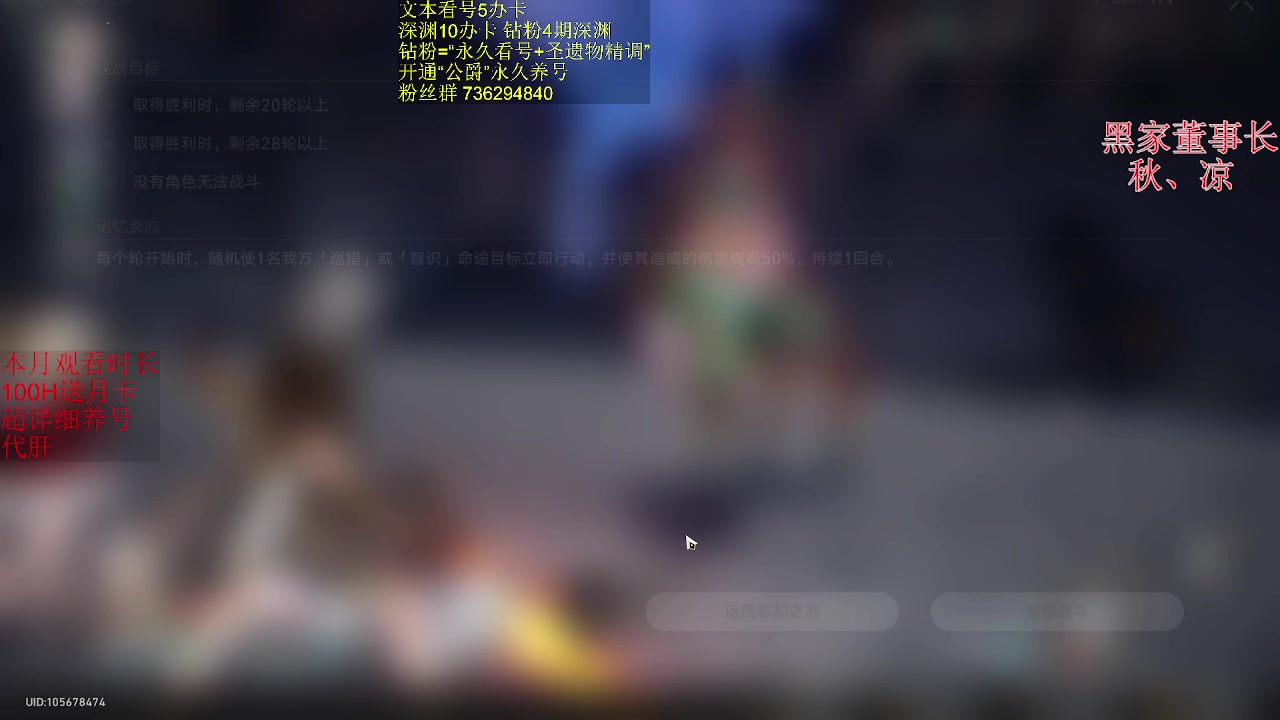 【2023-05-08 06点场】刻晴天下第一优雅：星、原都很行的主包！