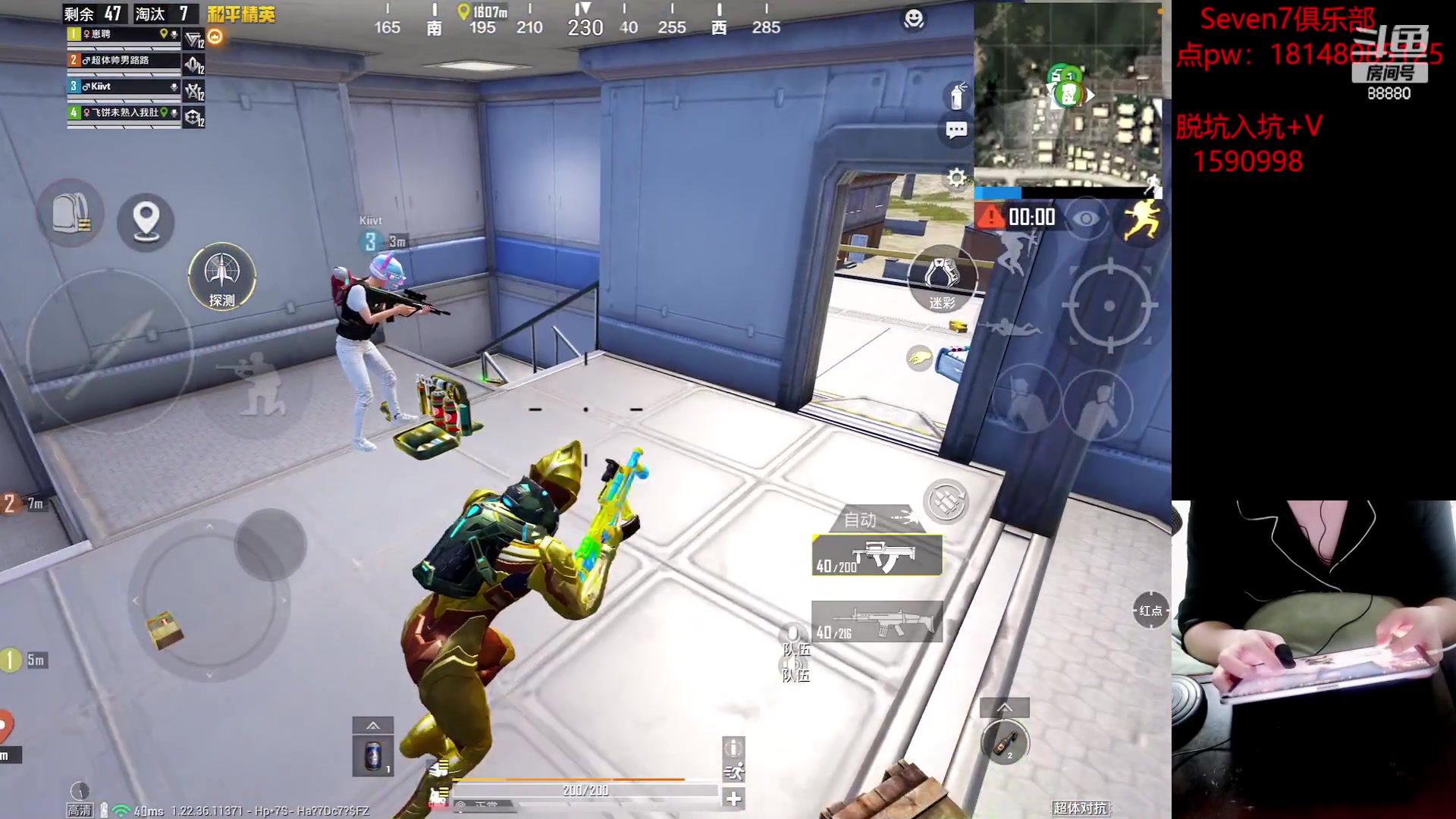 【2023-05-14 21点场】六神弟弟Tht：1v4爆杀！！！！！