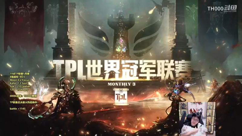 TPL  S1  5月月赛-8强赛-120  vs  Happy-BO3  #1