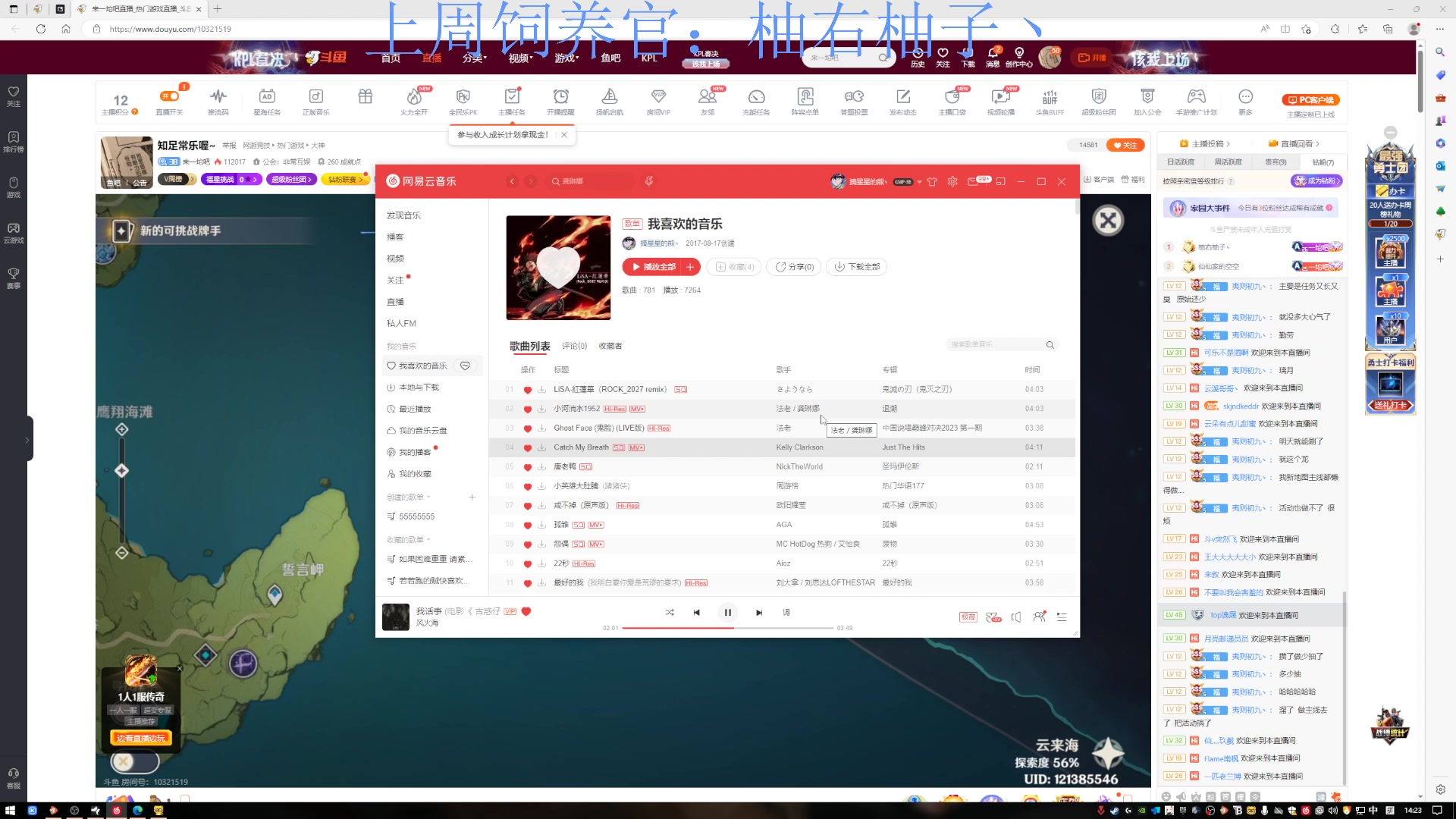 【2023-05-13 13点场】来一坨吧：【双倍喔】知足常乐喔~