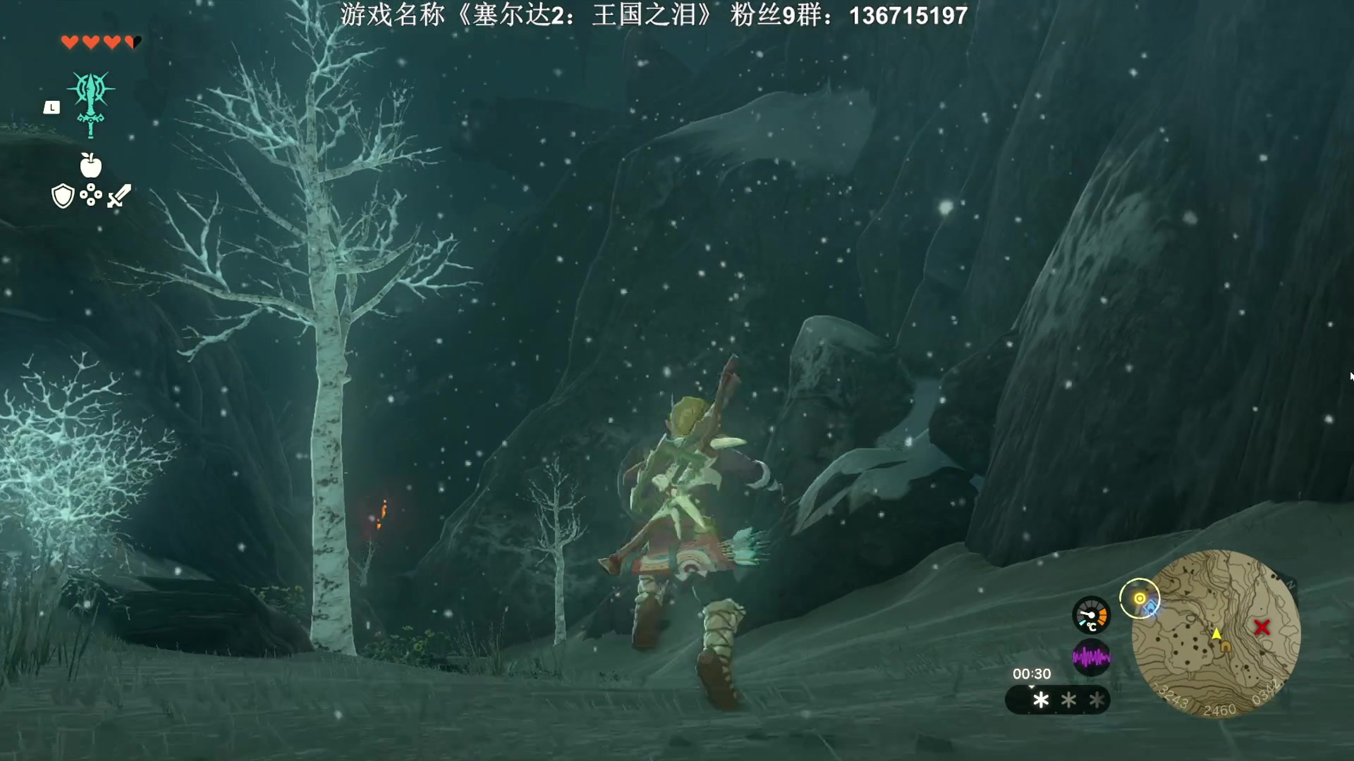 【2023-05-13 20点场】半支烟：《塞尔达2：王国之泪》