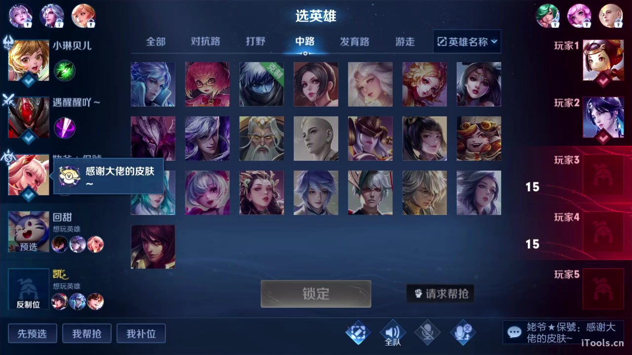 【2023-05-15 19点场】sViper丶阿灿：阿灿：心里种下一颗种子哒啦滴哒啦