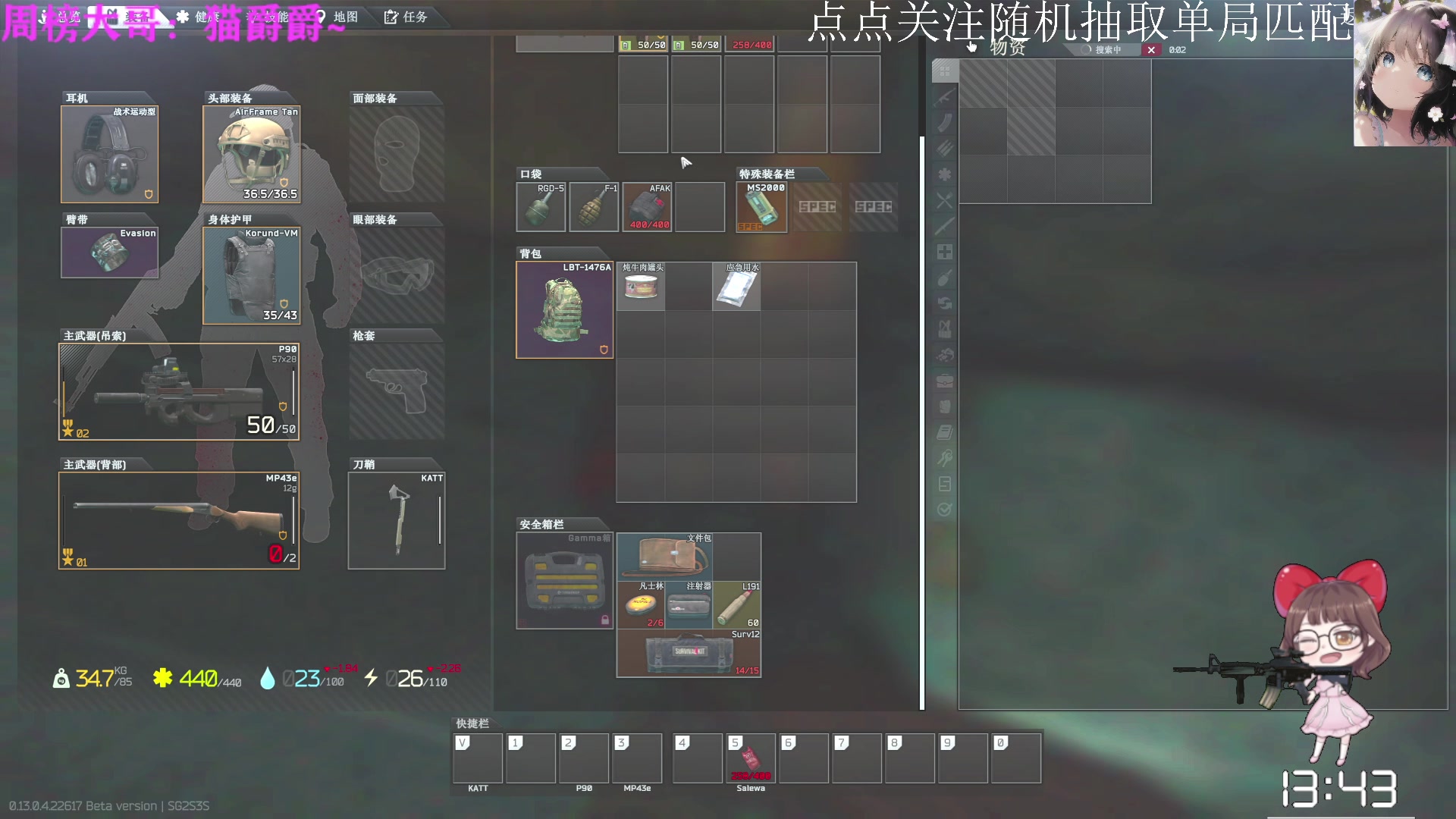 【2023-05-10 13点场】迦南的喃喃呀：希望今天的喃喃也能在你眼中闪闪发光