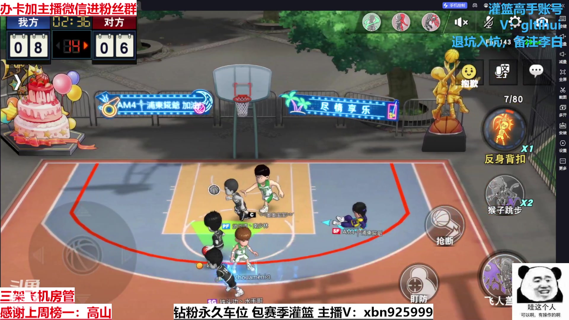 【2023-05-15 00点场】Lv丶李白：有思想的人是万物的尺度