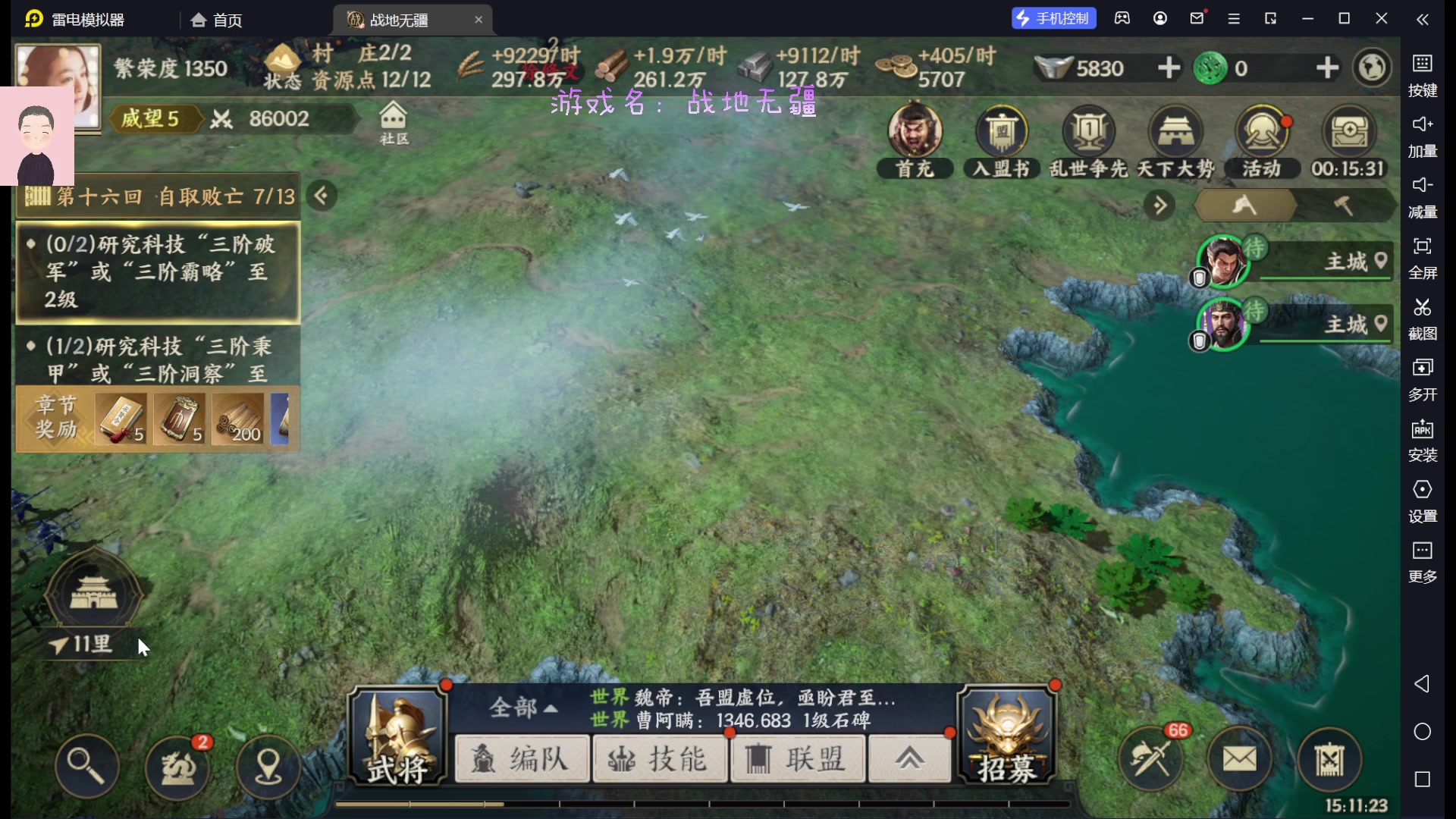 【2023-05-14 15点场】徐兴发1993：战地无疆测试-第6天