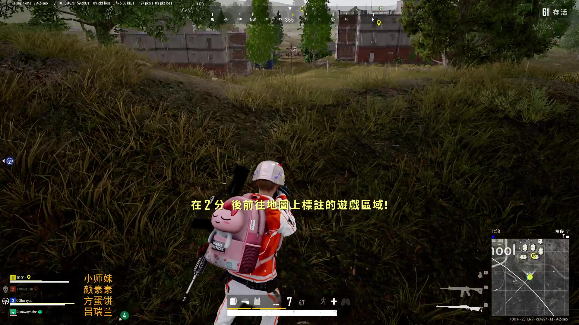 【2023-05-15 21点场】野生小师妹：PUBG新人练习生
