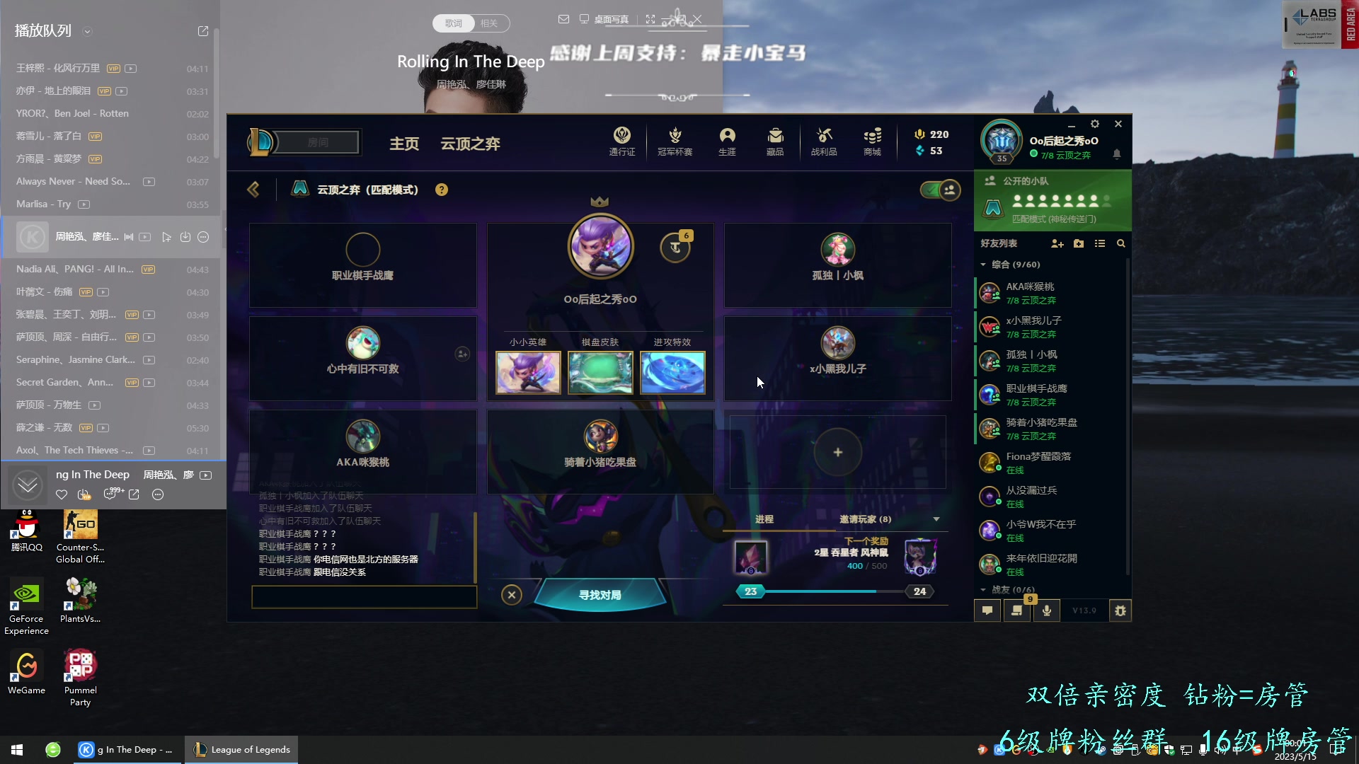 【2023-05-14 23点场】王浩天儿：【404/74级】哇哦，这是谁呀？