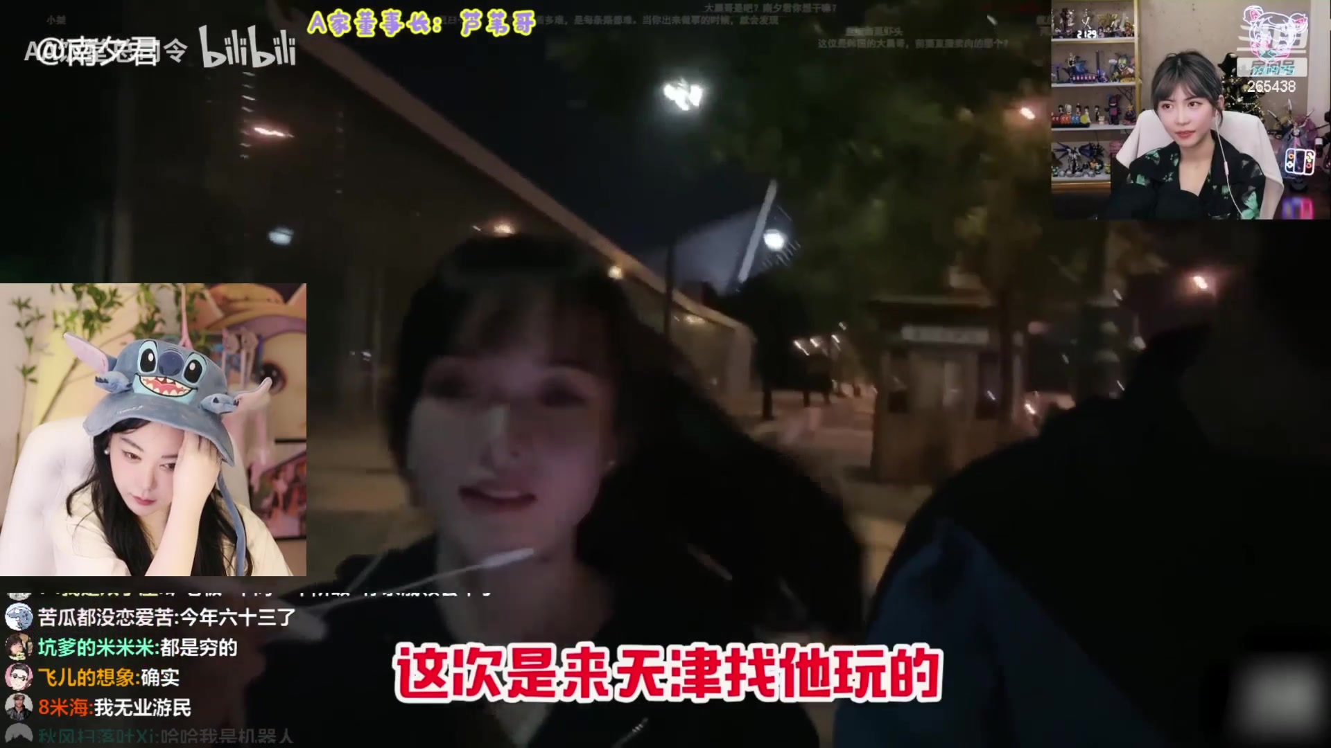 【2023-05-15 20点场】刘飞儿faye：飞儿 虚弱状态